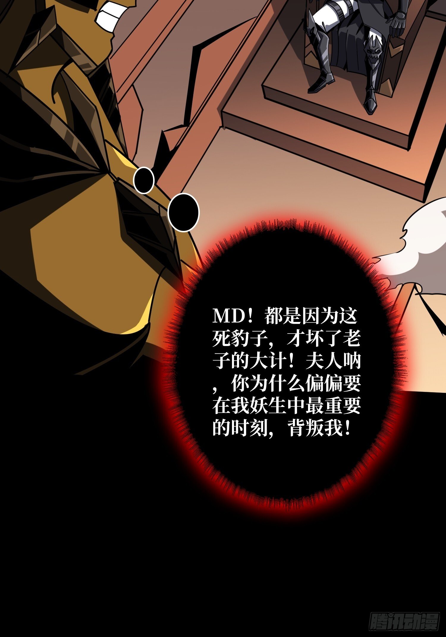 撕逼大战16