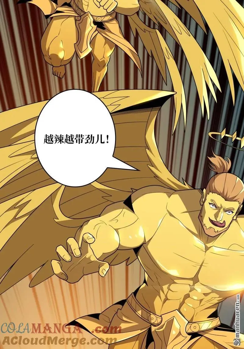 第441回 春宵一刻9