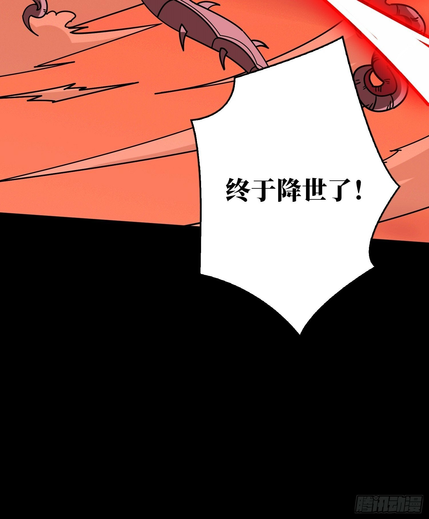 机械降神53