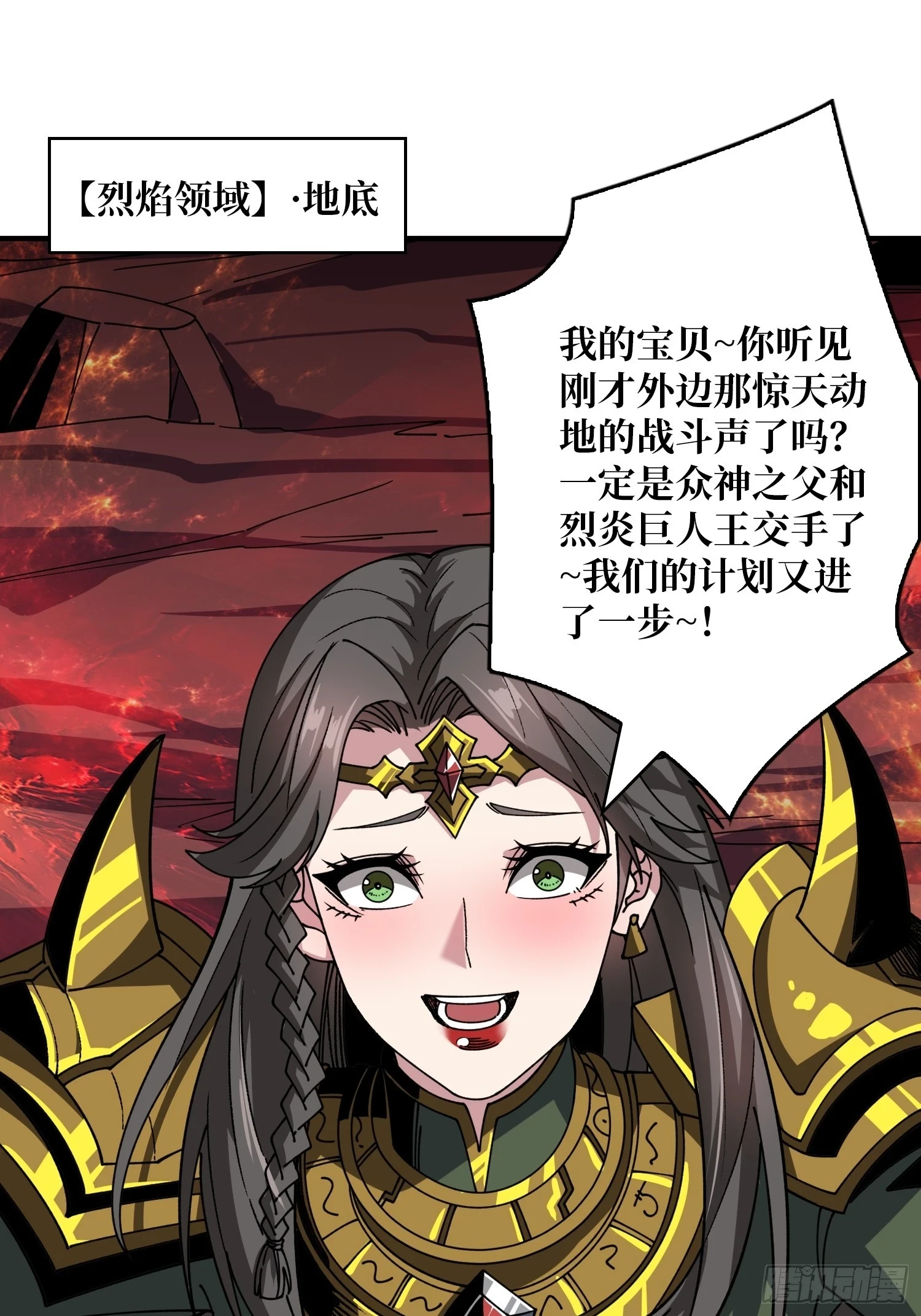 用诡计打败诡计3