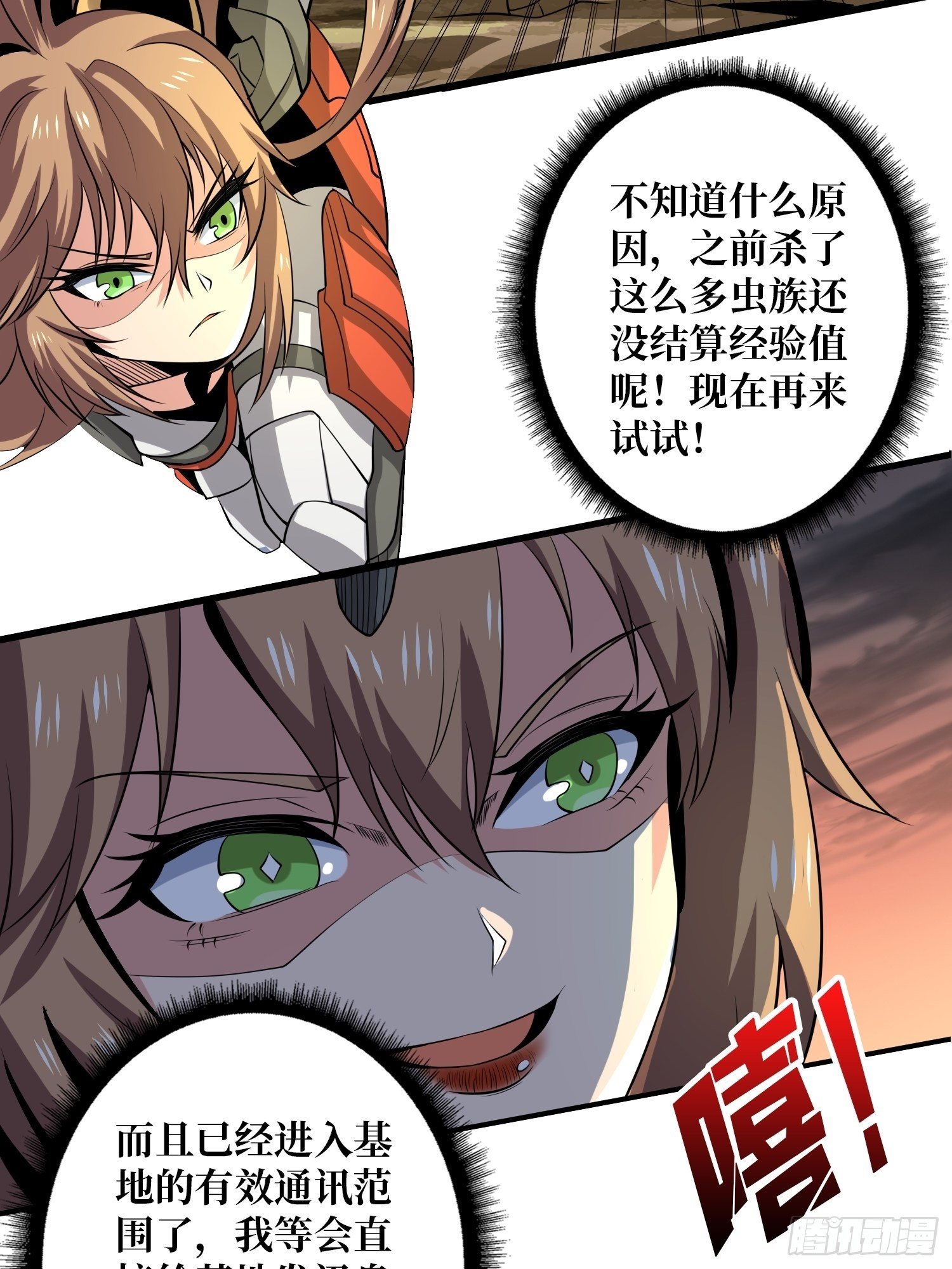 终极武器27