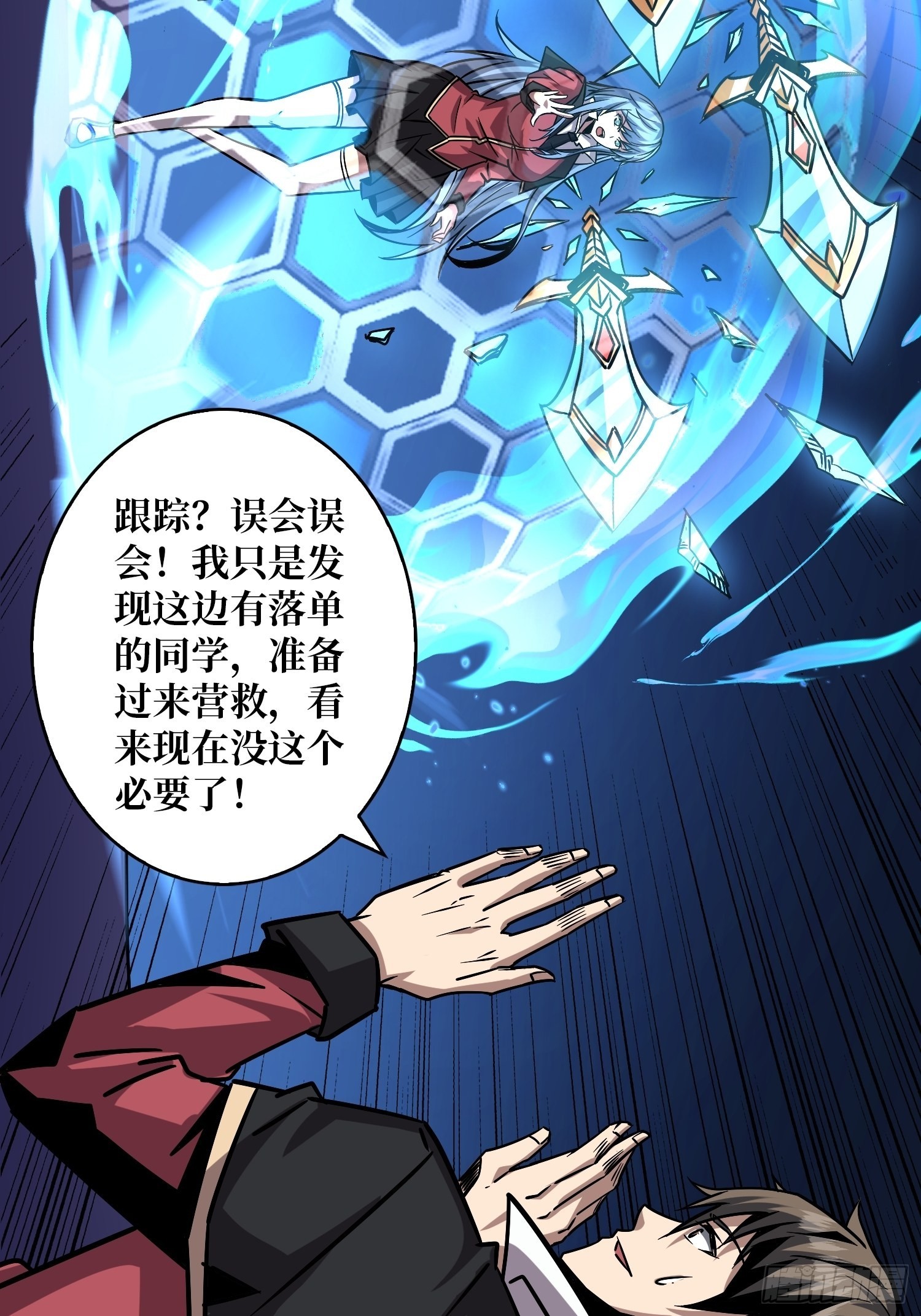 有点可惜5