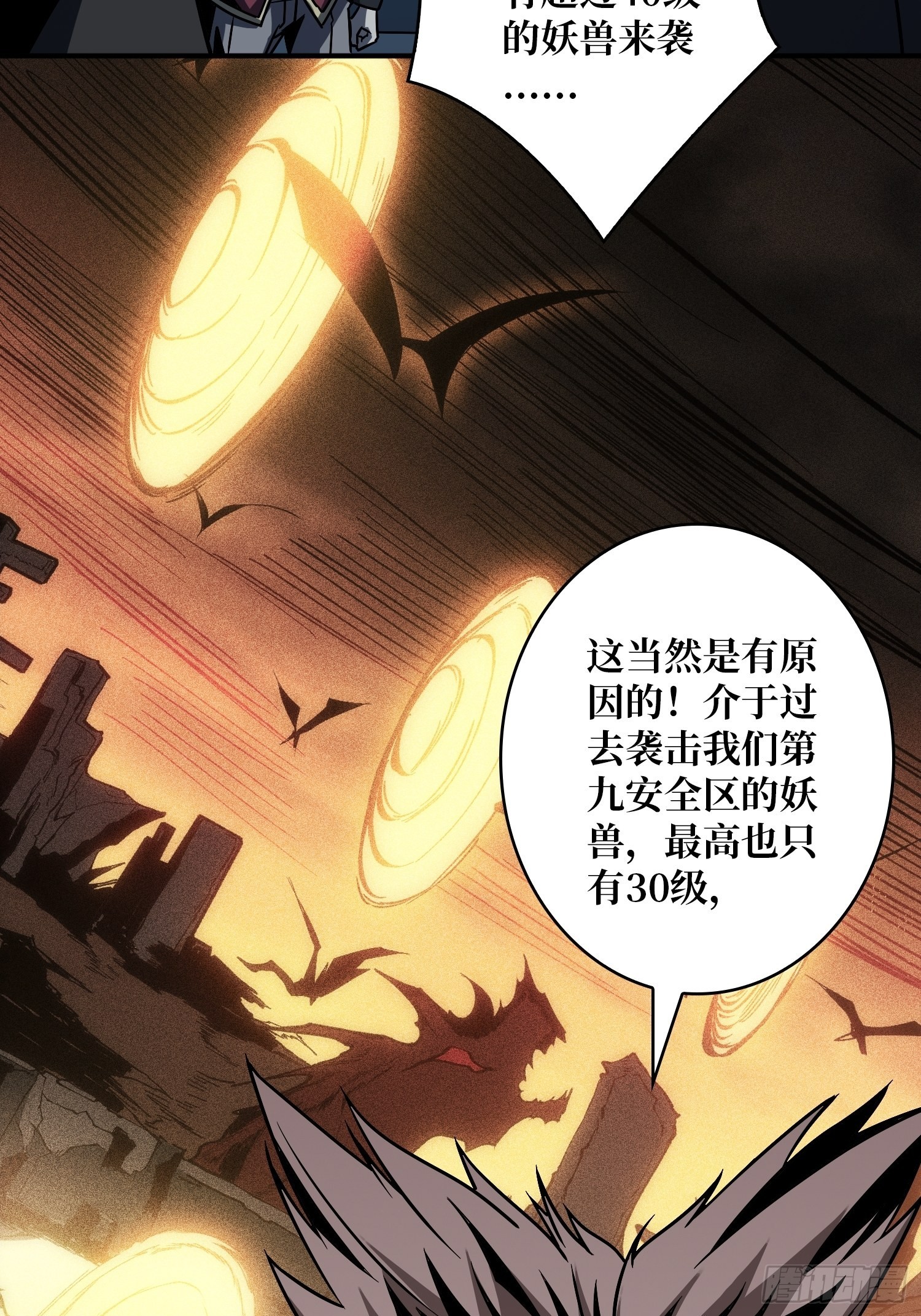 真正的英雄7