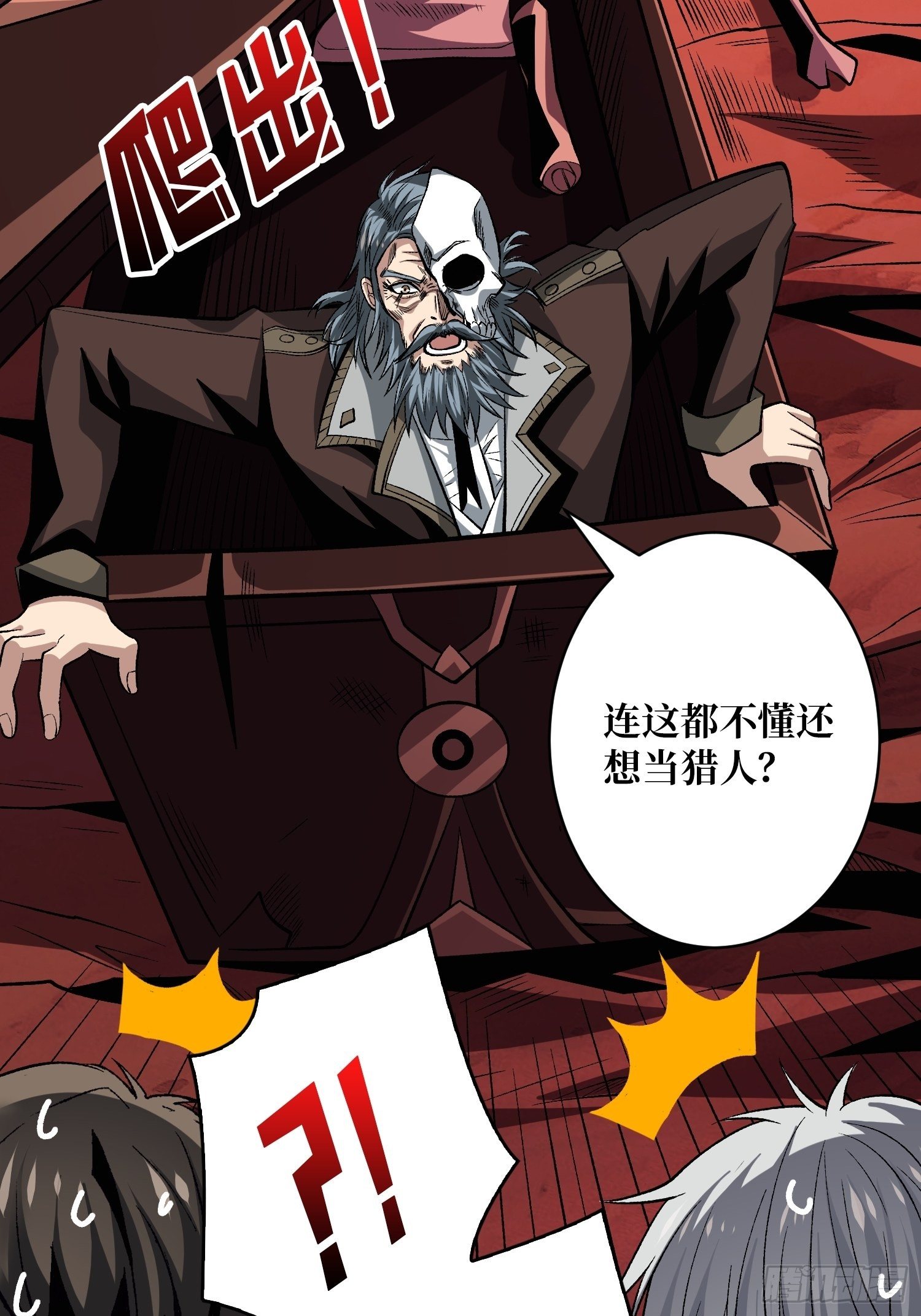 费钱的攻击方式35