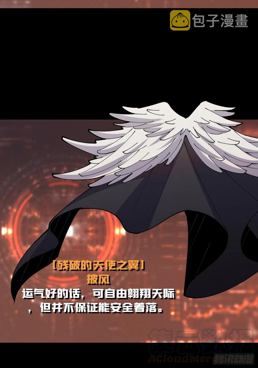 暗影君王42