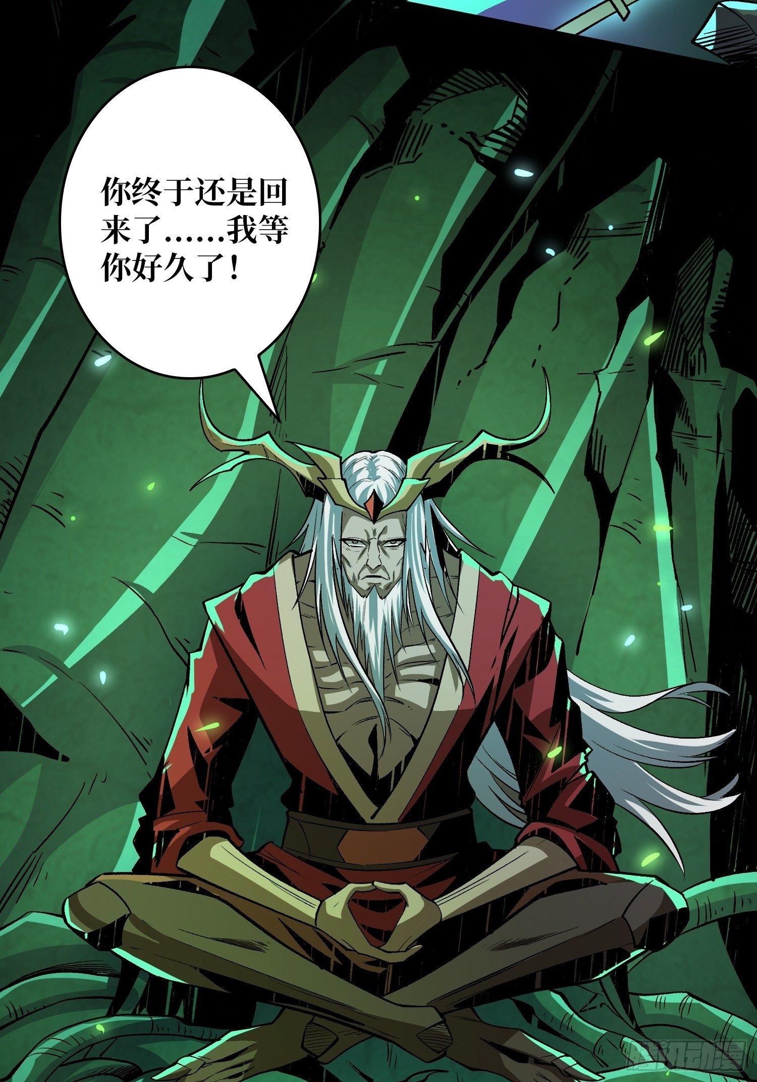 最后的传承5