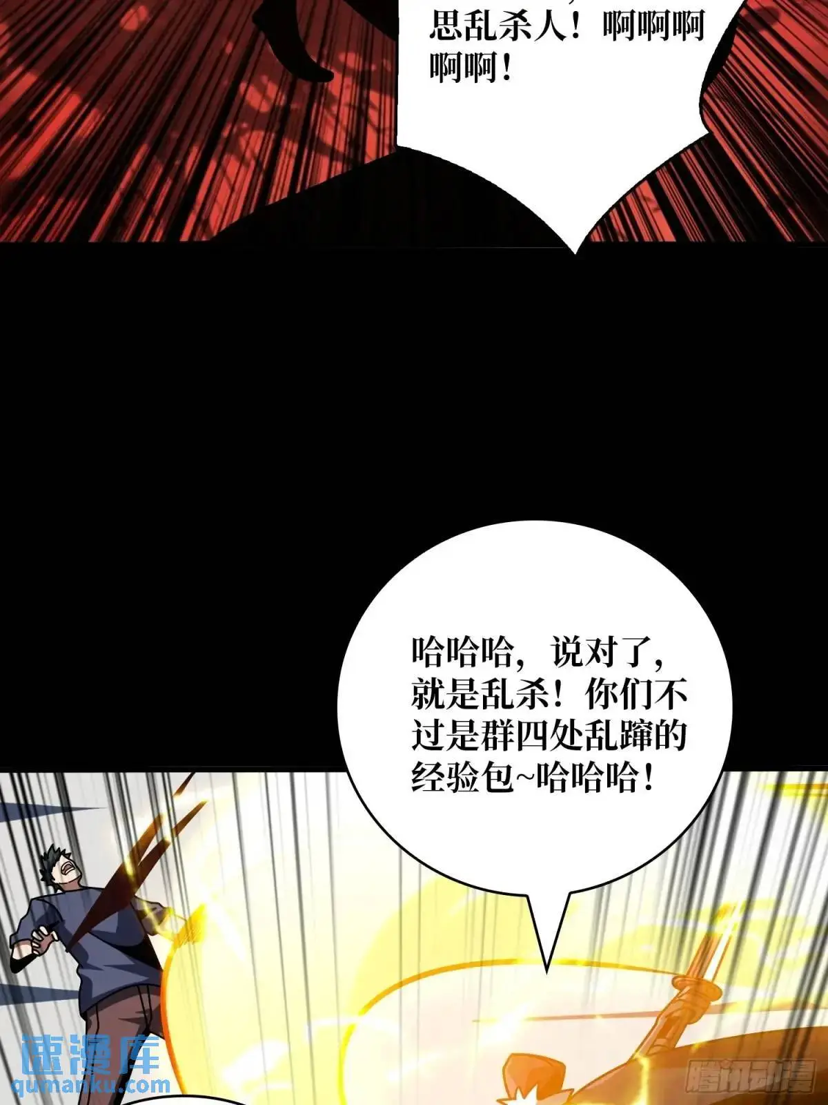 我全都要4.018