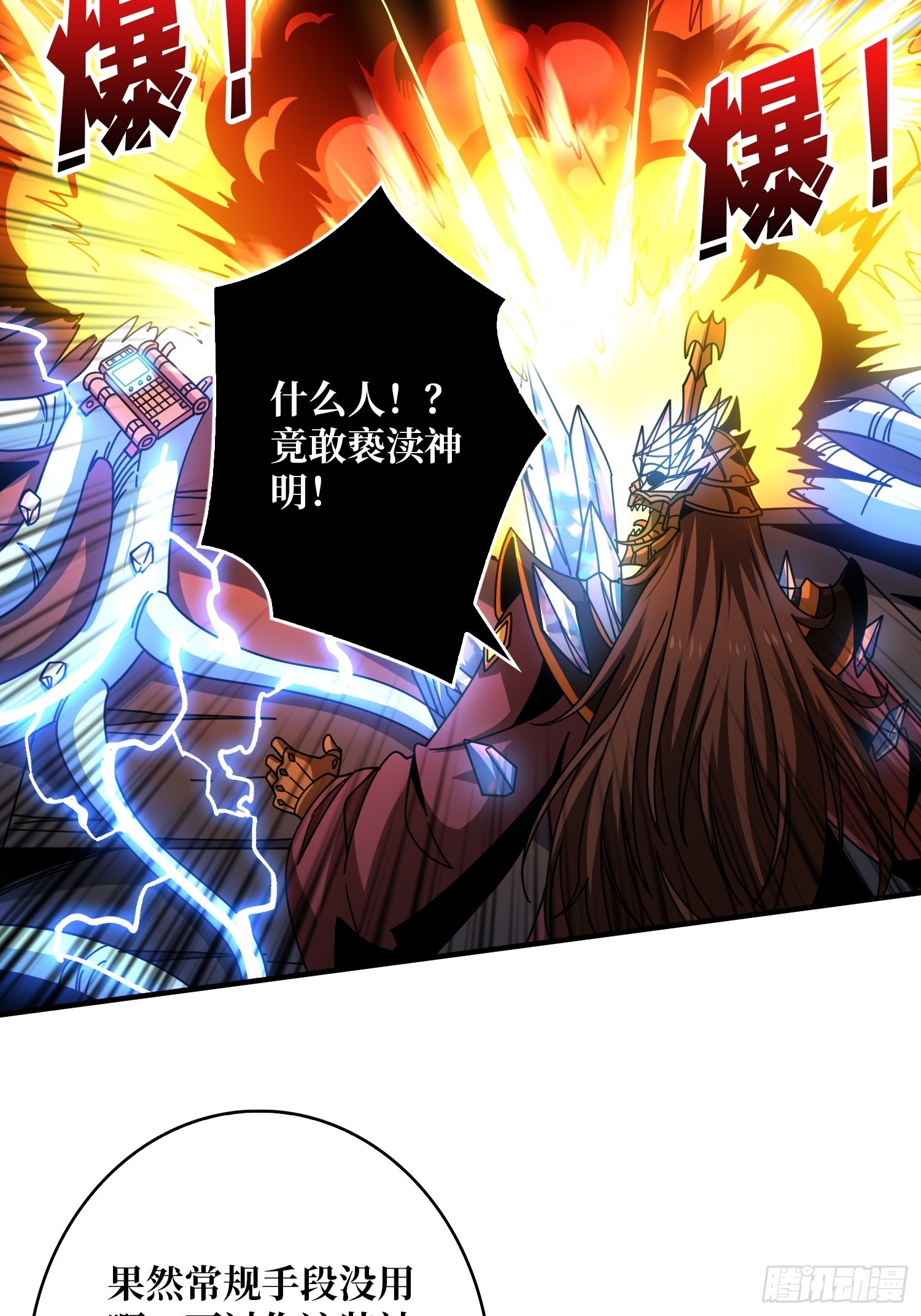 现实&amp;amp;amp;梦境？6