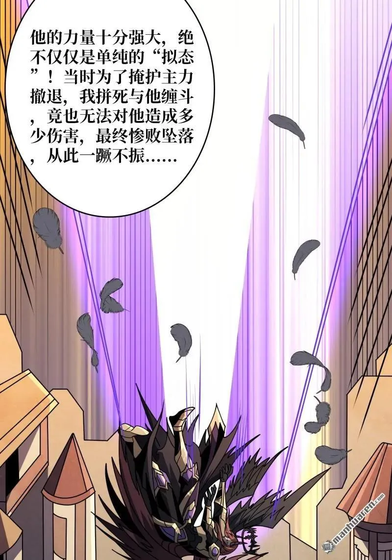 第438回 天使琪琪7