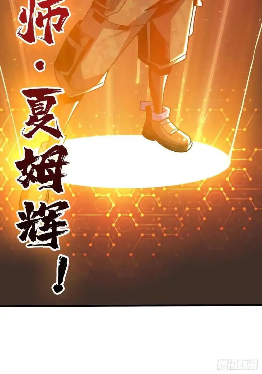 堕天使之境28