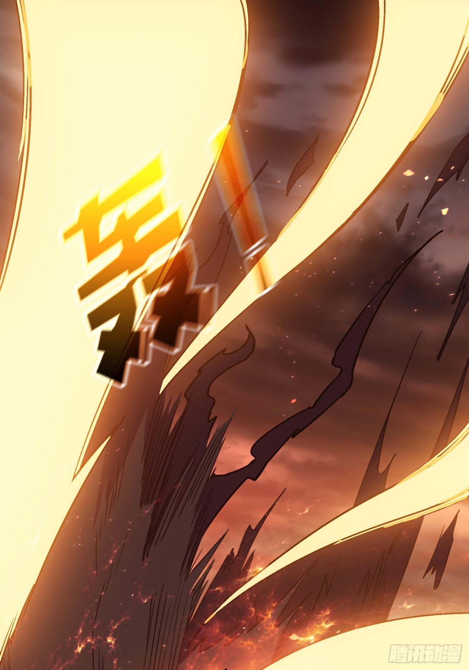 自爆56