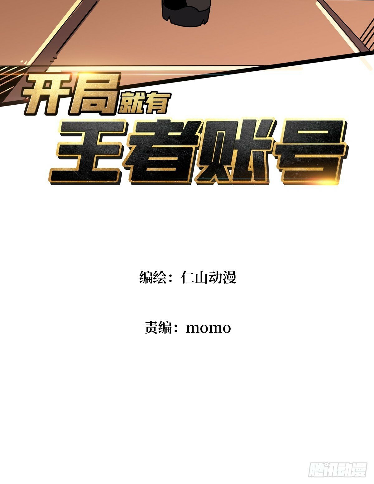 香艳的会面2