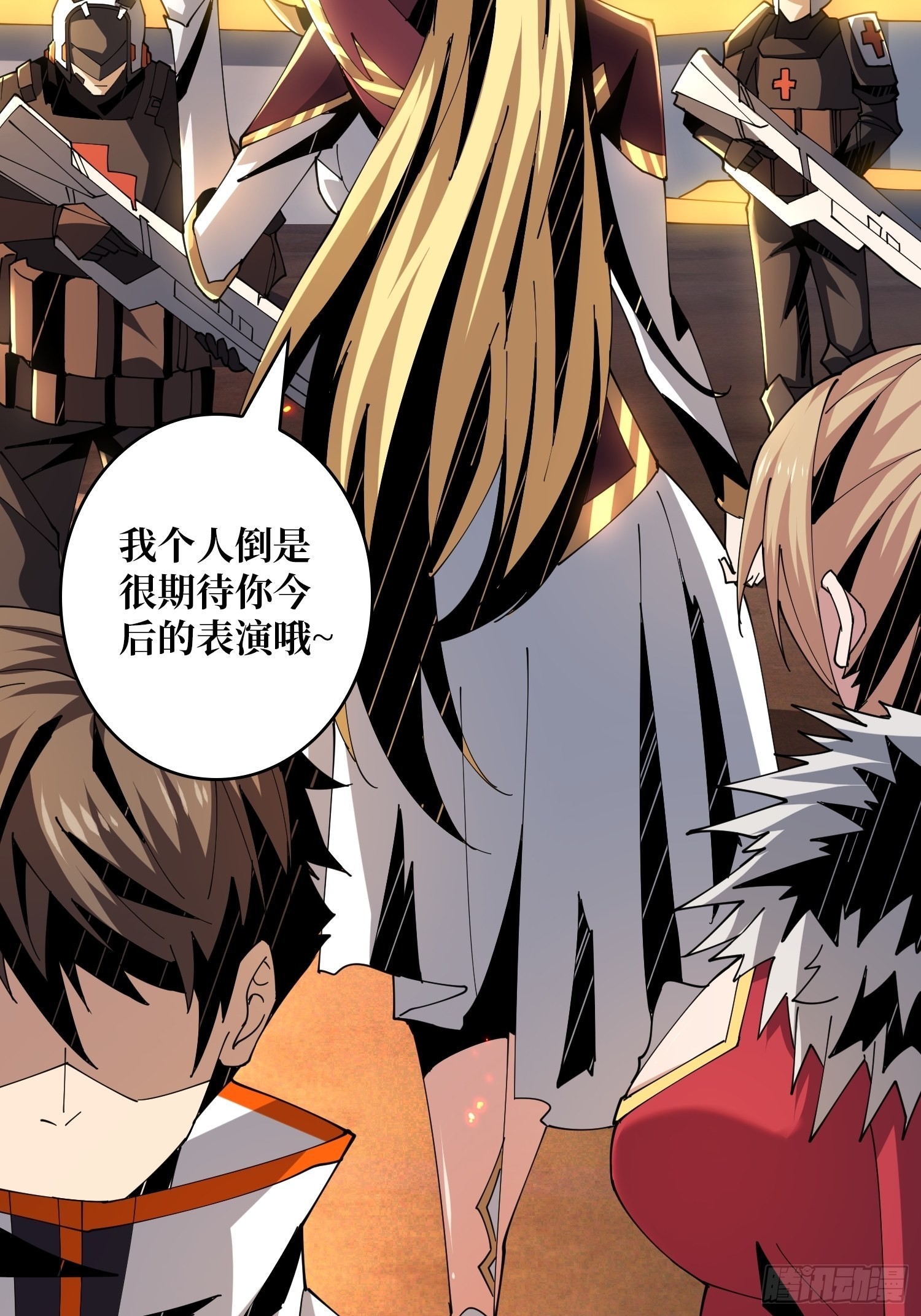 王者战队29