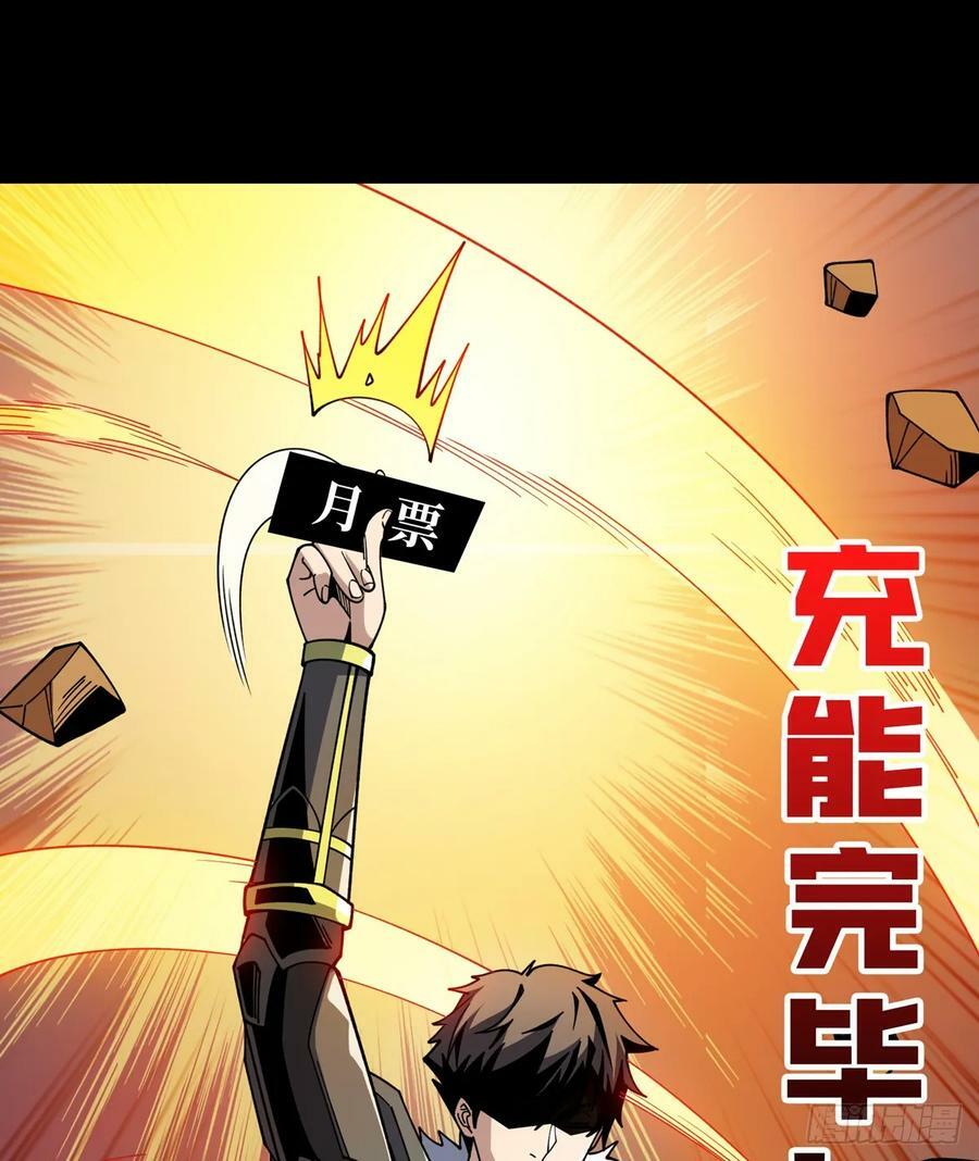 联动终结技64