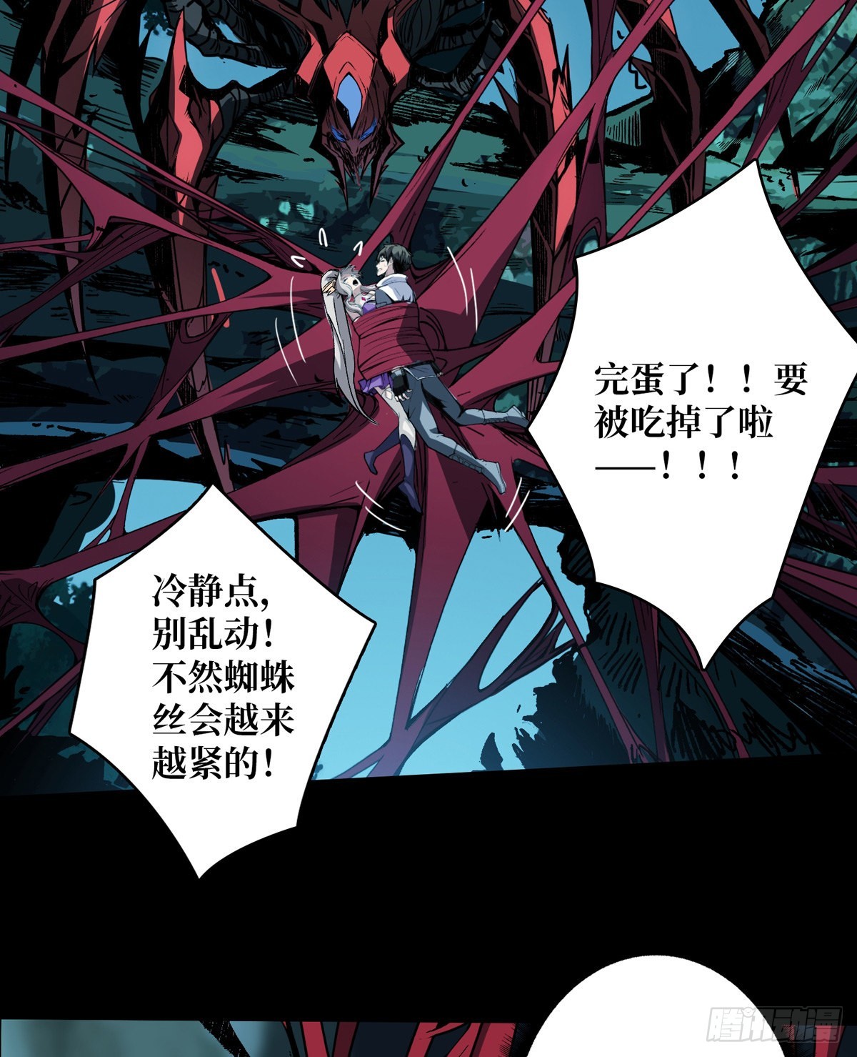 红寡妇的成全29