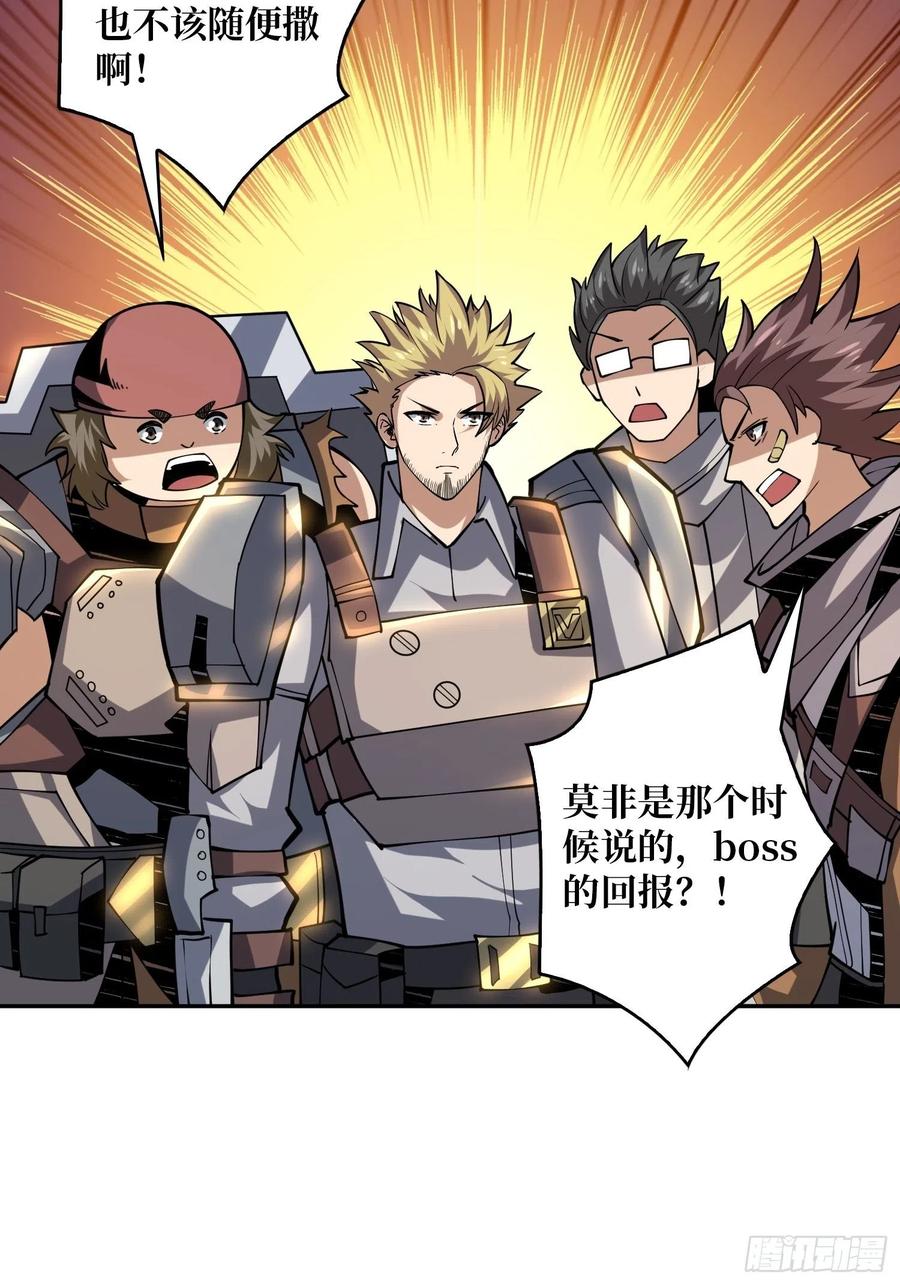 入股1个亿8