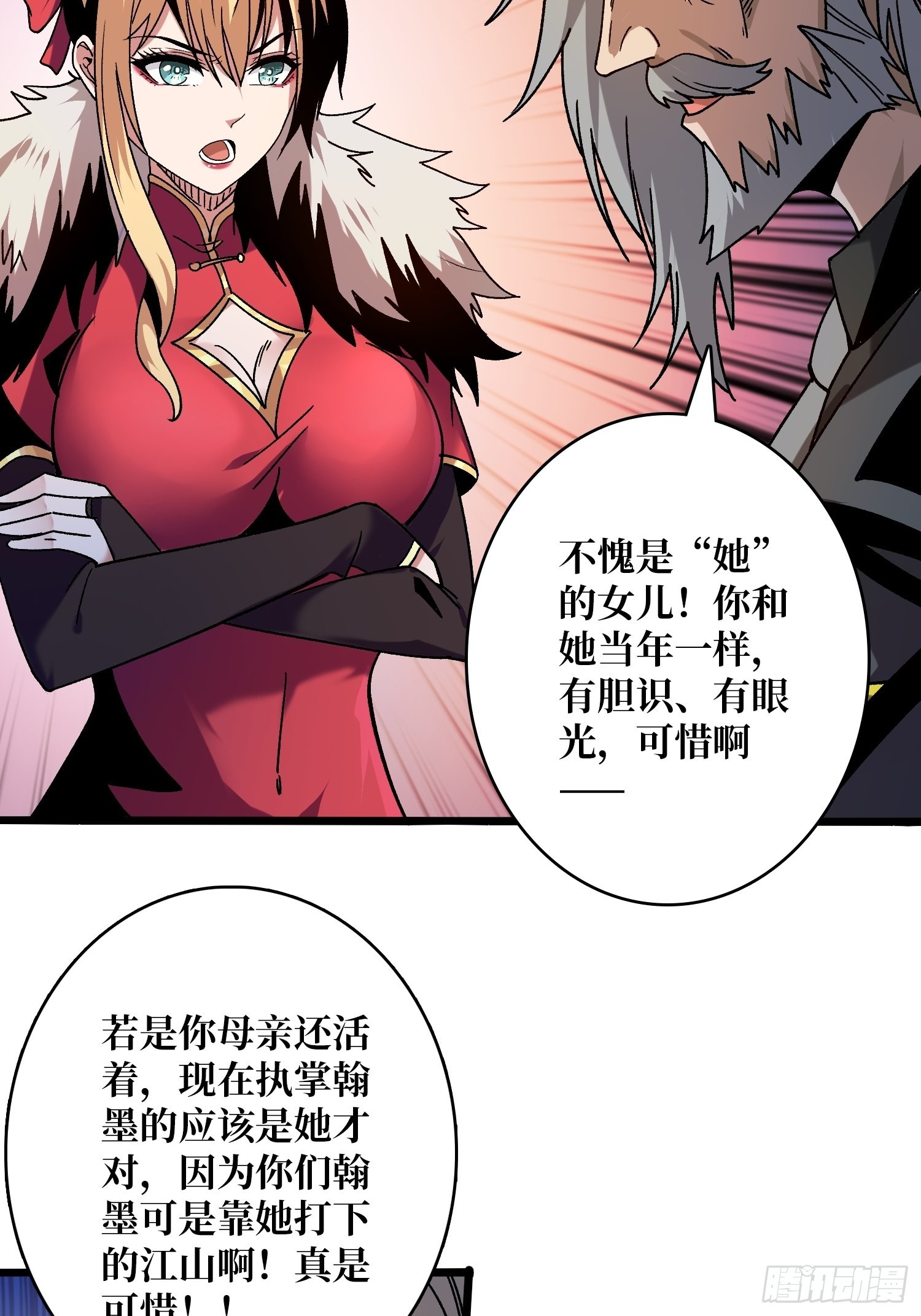 我全都要2.011