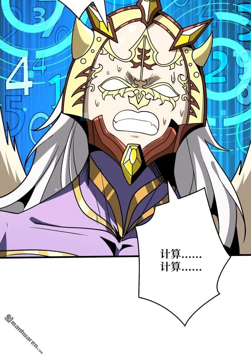 第436回 等不到的男人23
