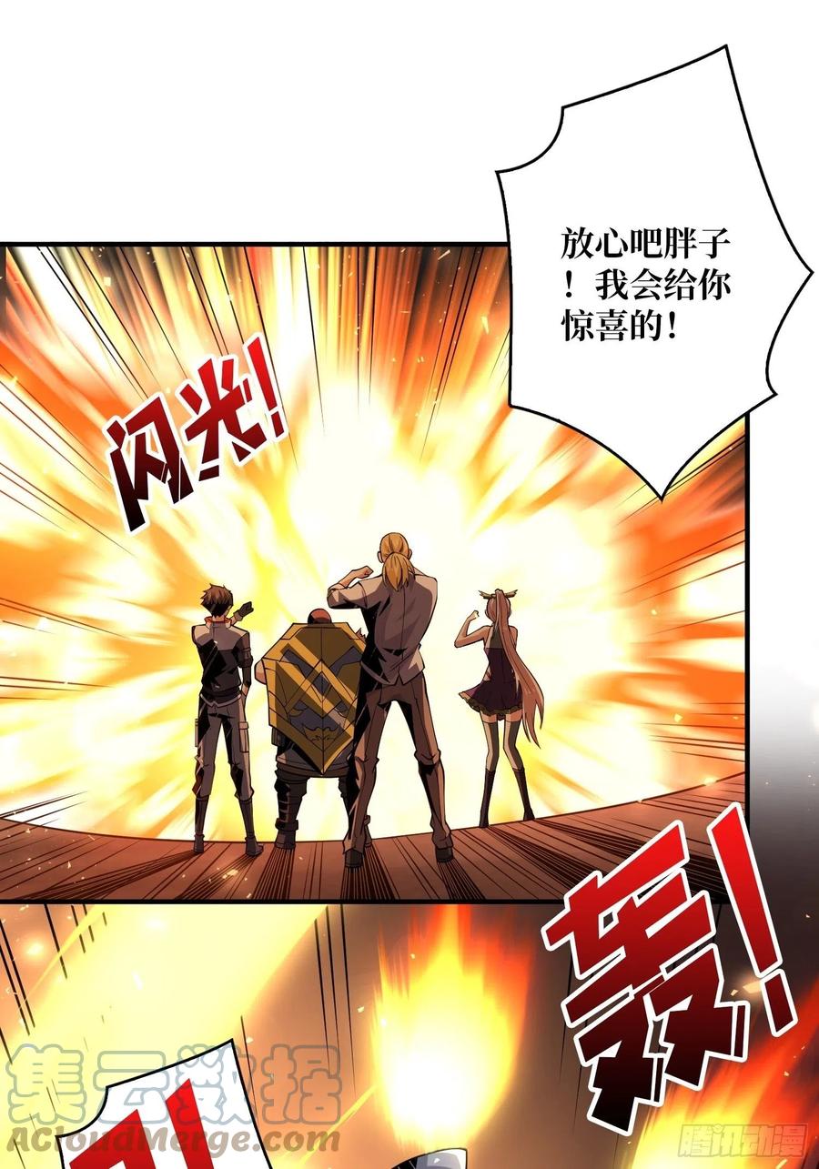 灵魂收割42