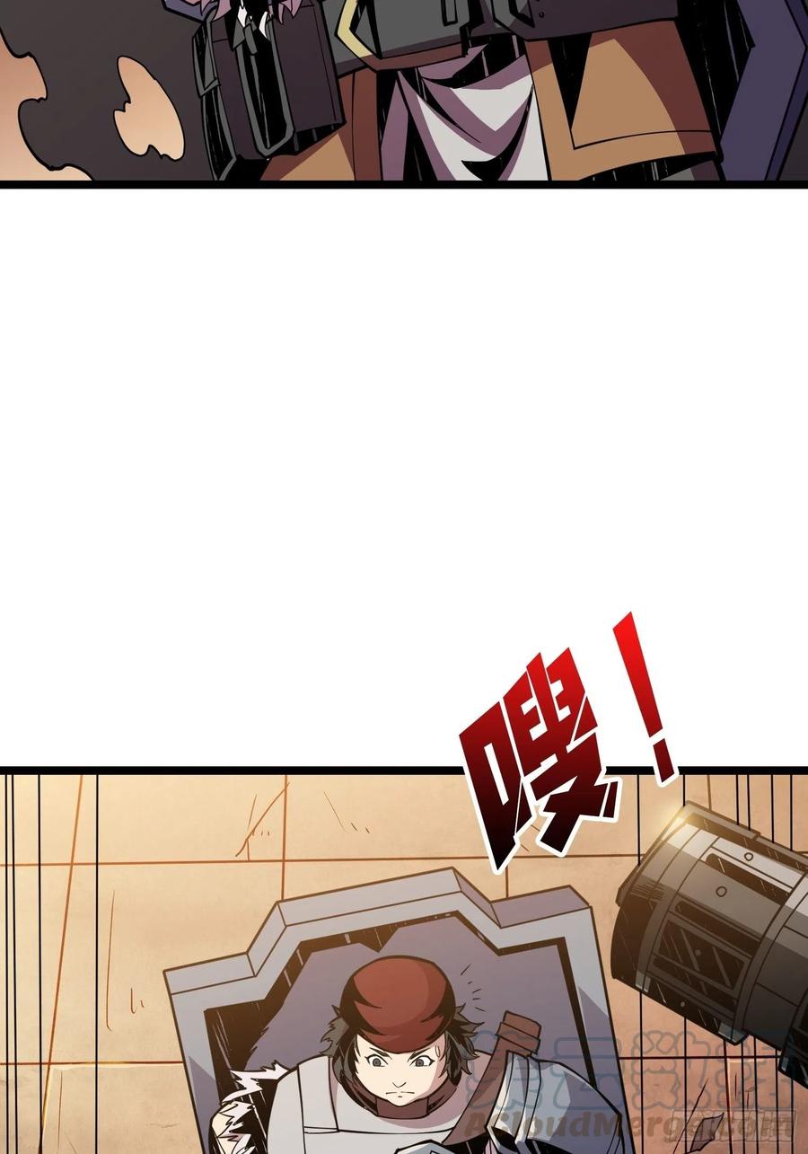 想活命，掏家底！30