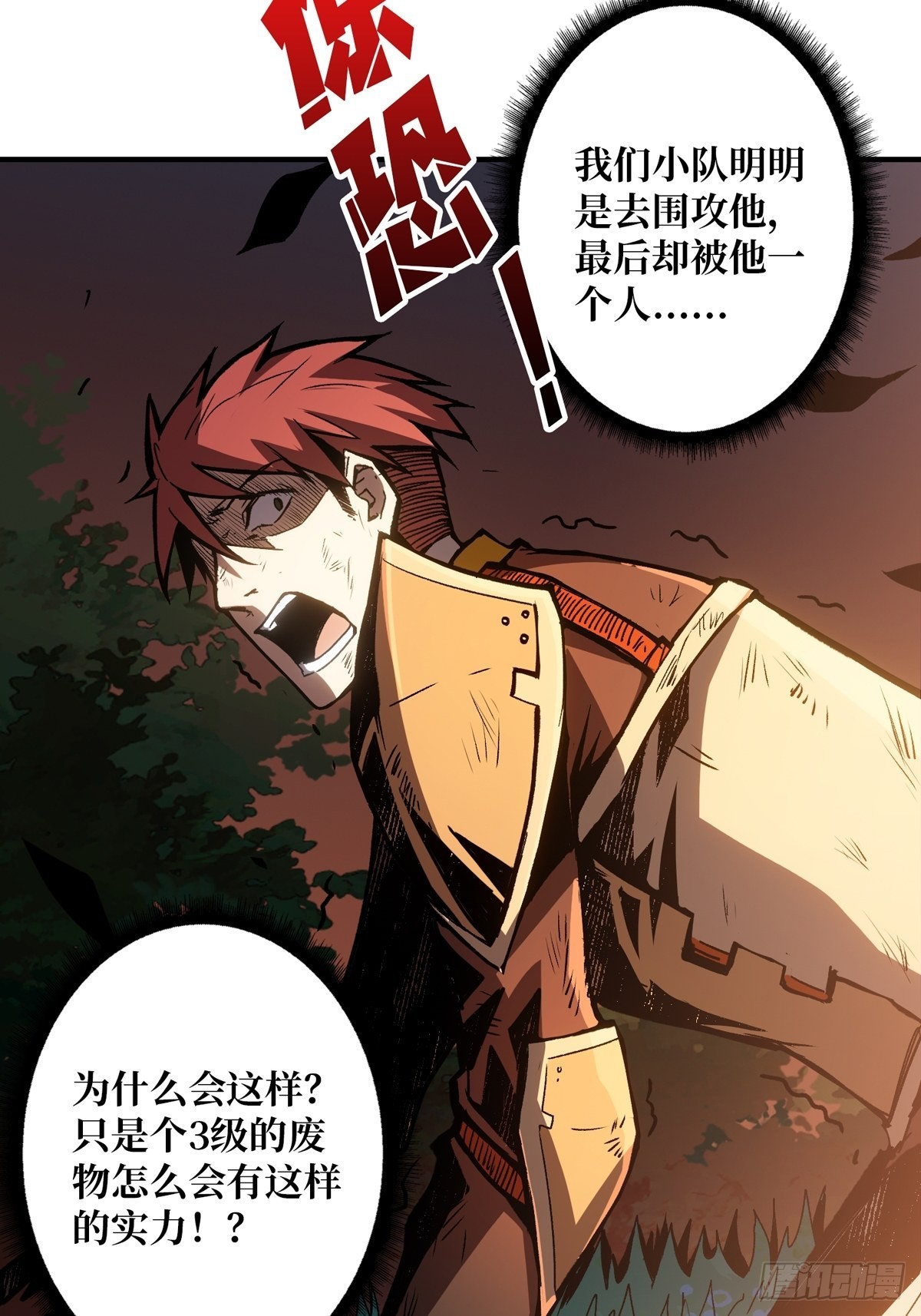 逼近22
