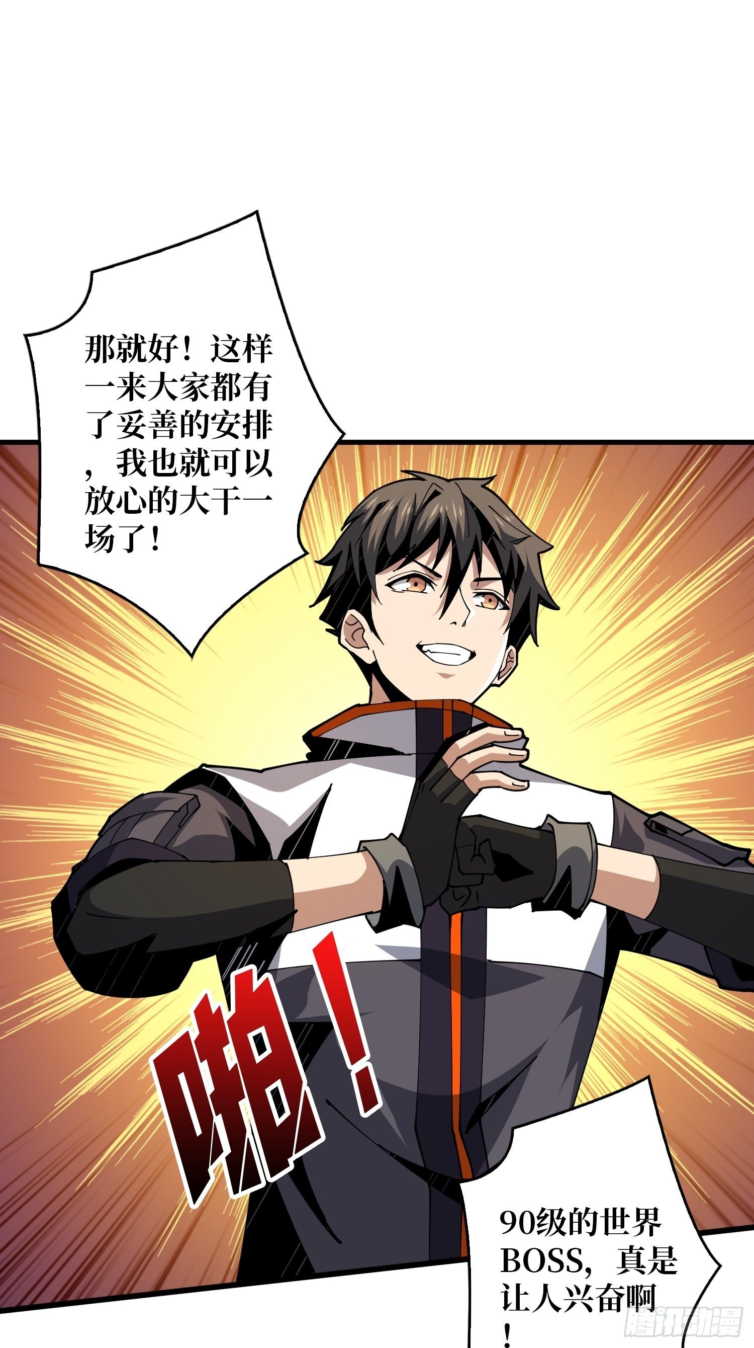 第3个账号17