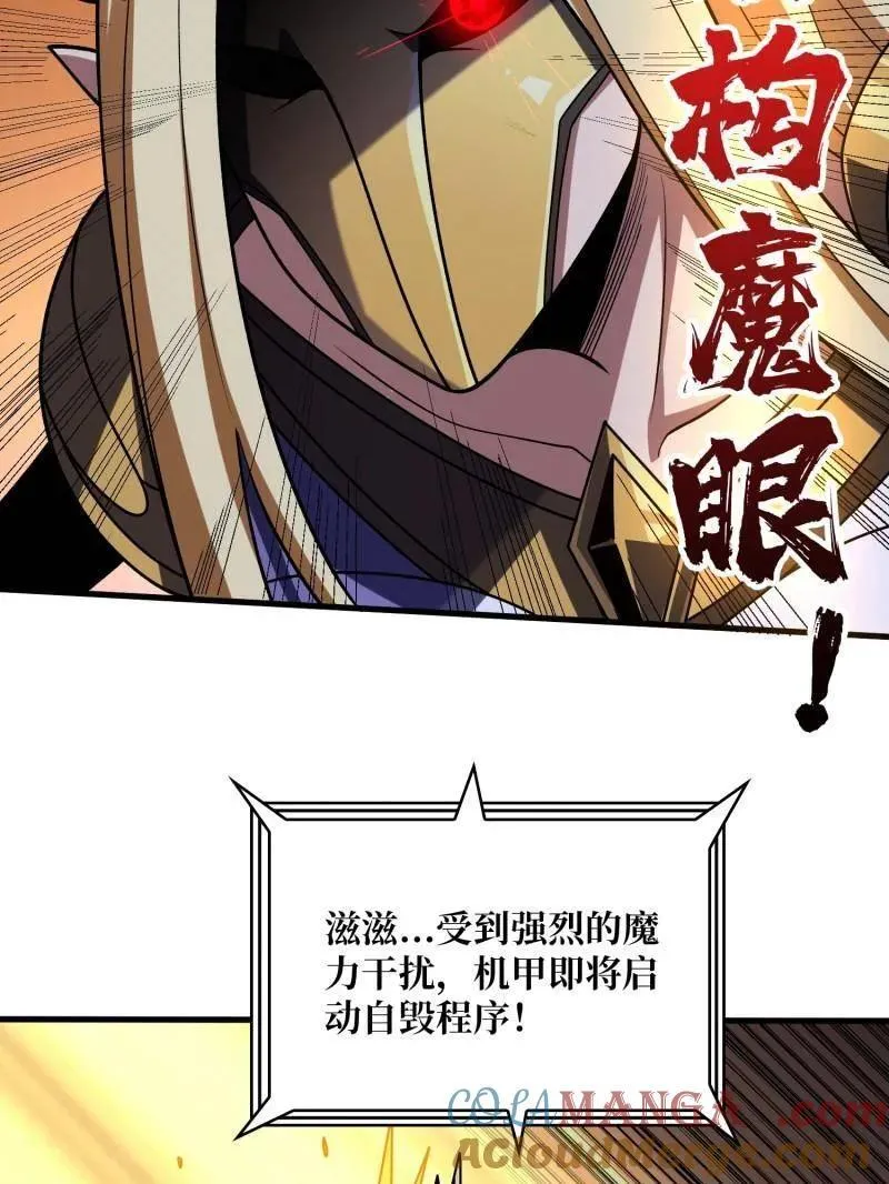 第449话 倒计时1分钟100