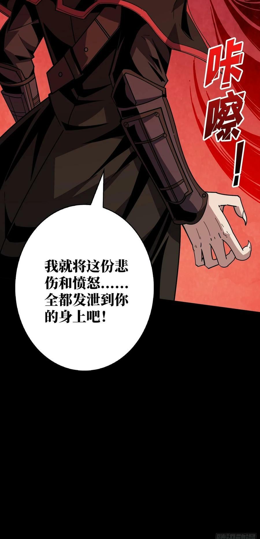 错的是这个世界49