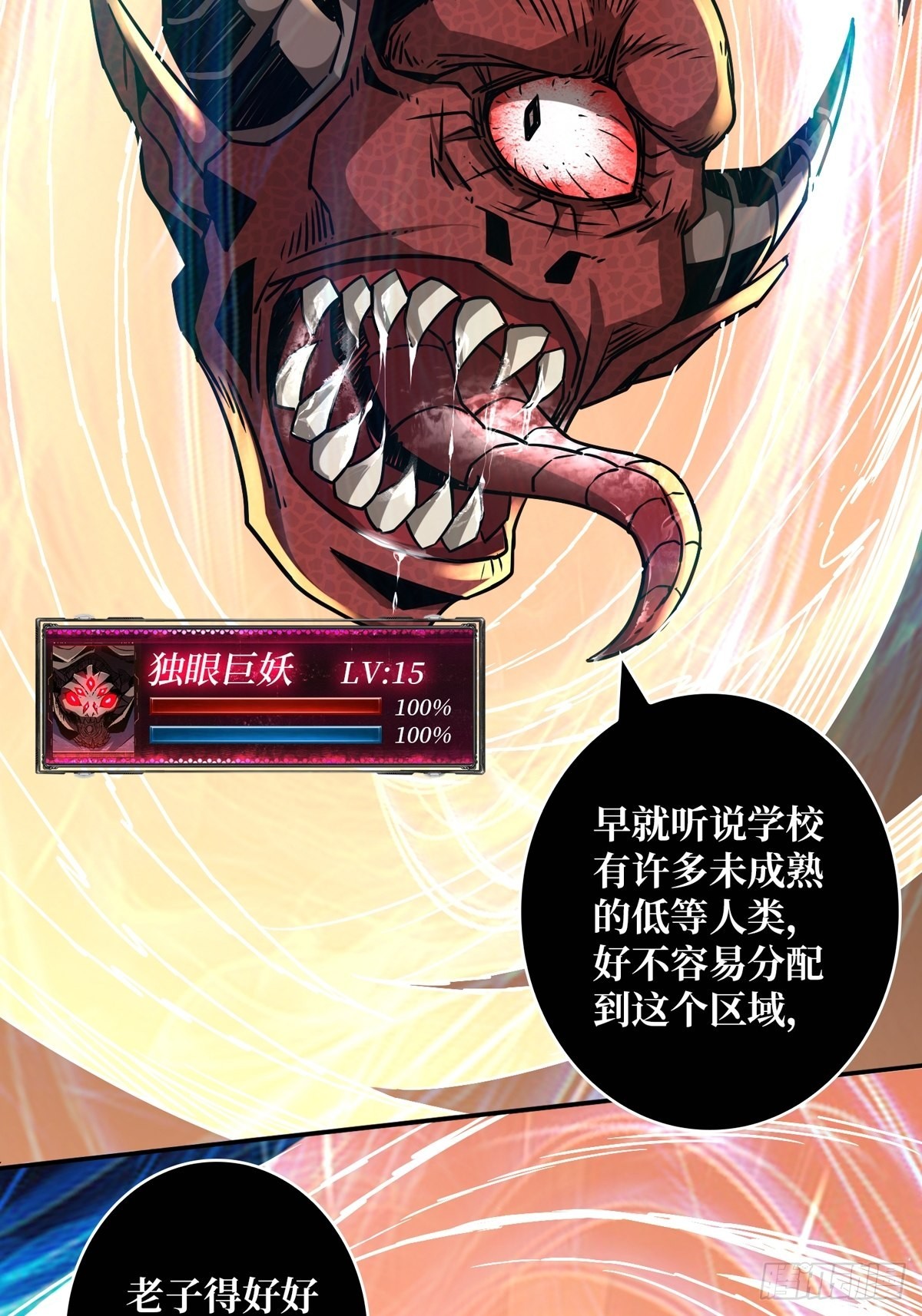 下定决心22