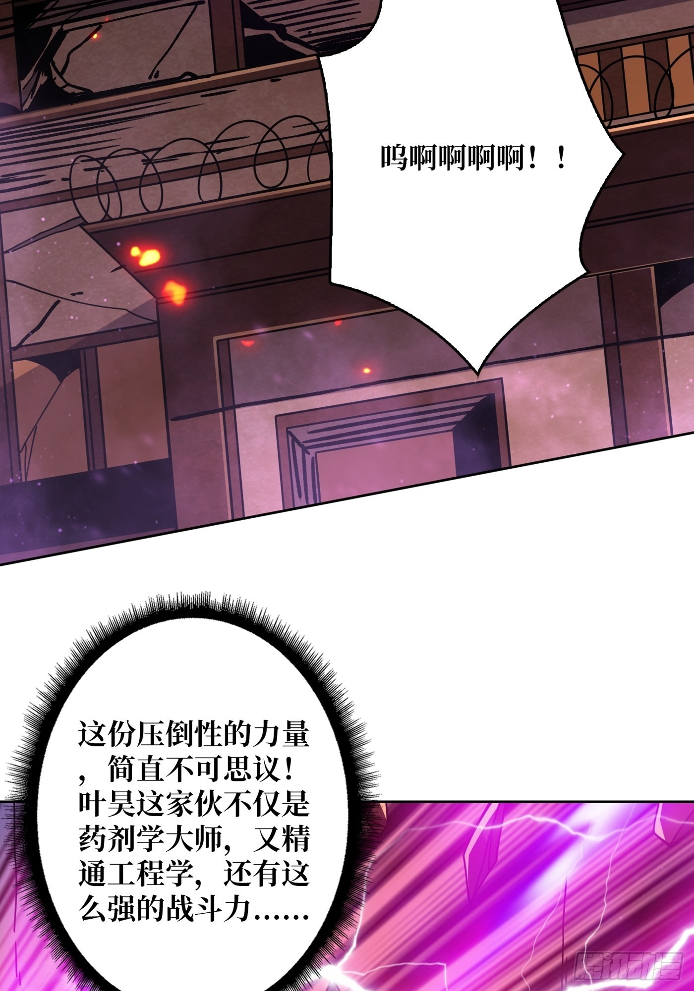 福瑞控？31