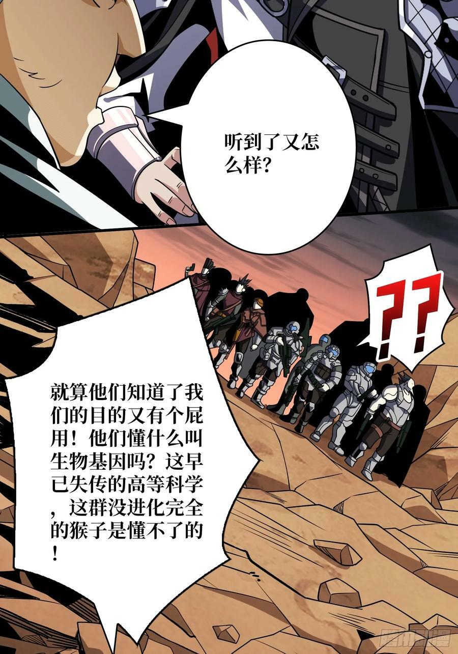 恶魔裂谷29
