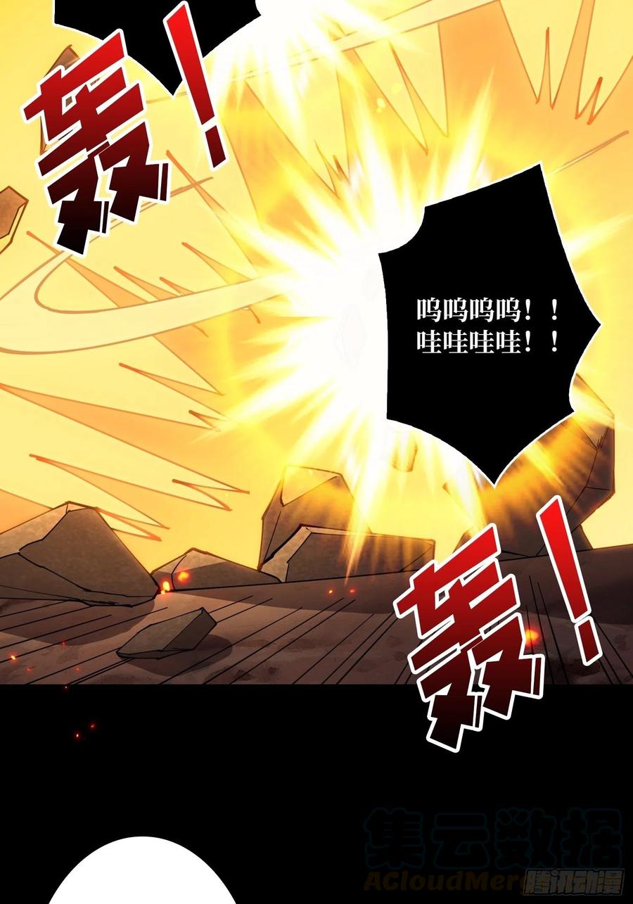 抄家就要火力全开45
