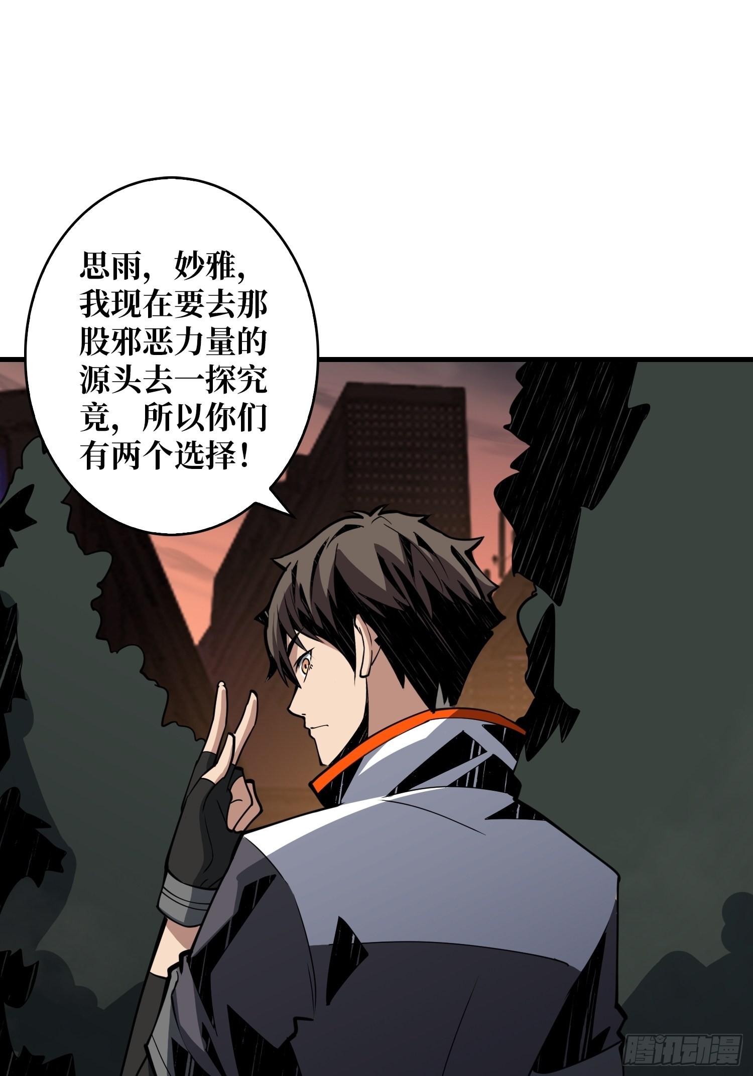 旧神45