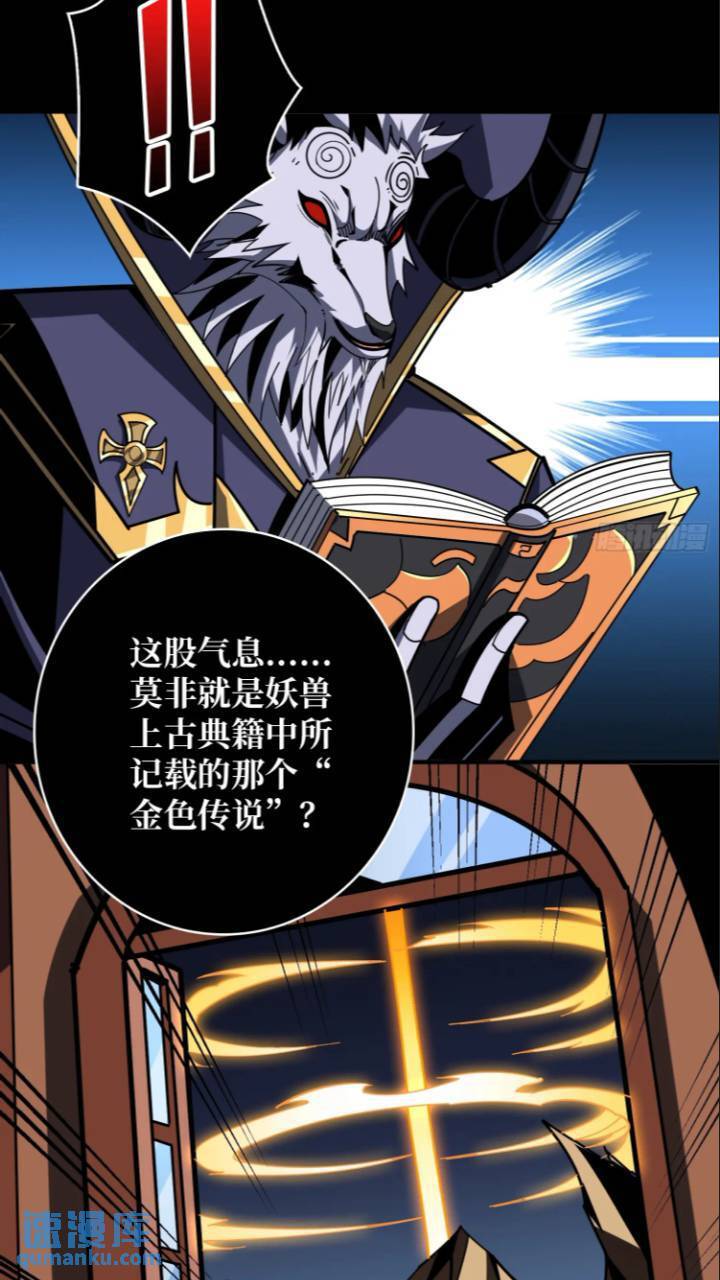黄龙现世9