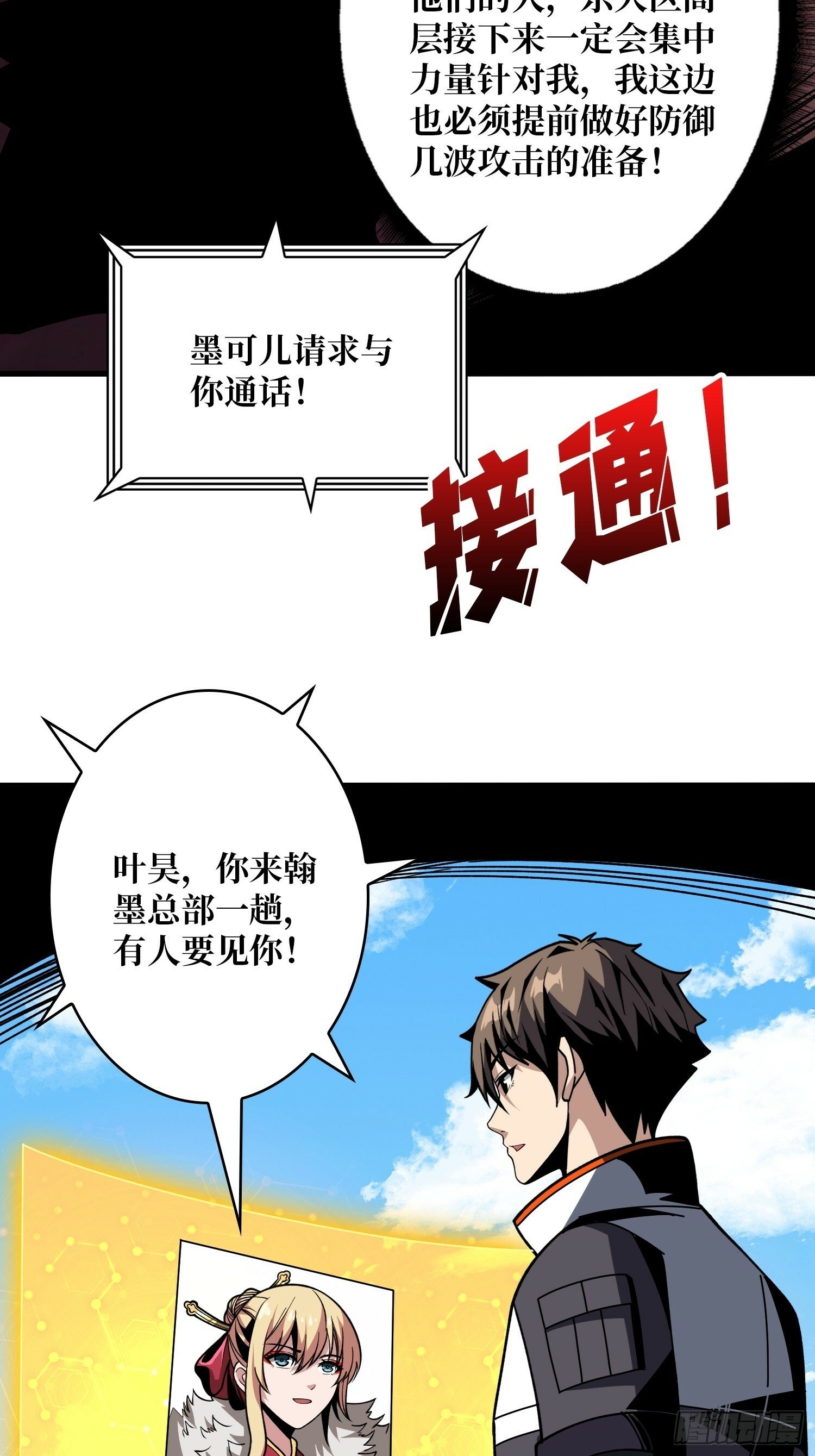 过往与新生50
