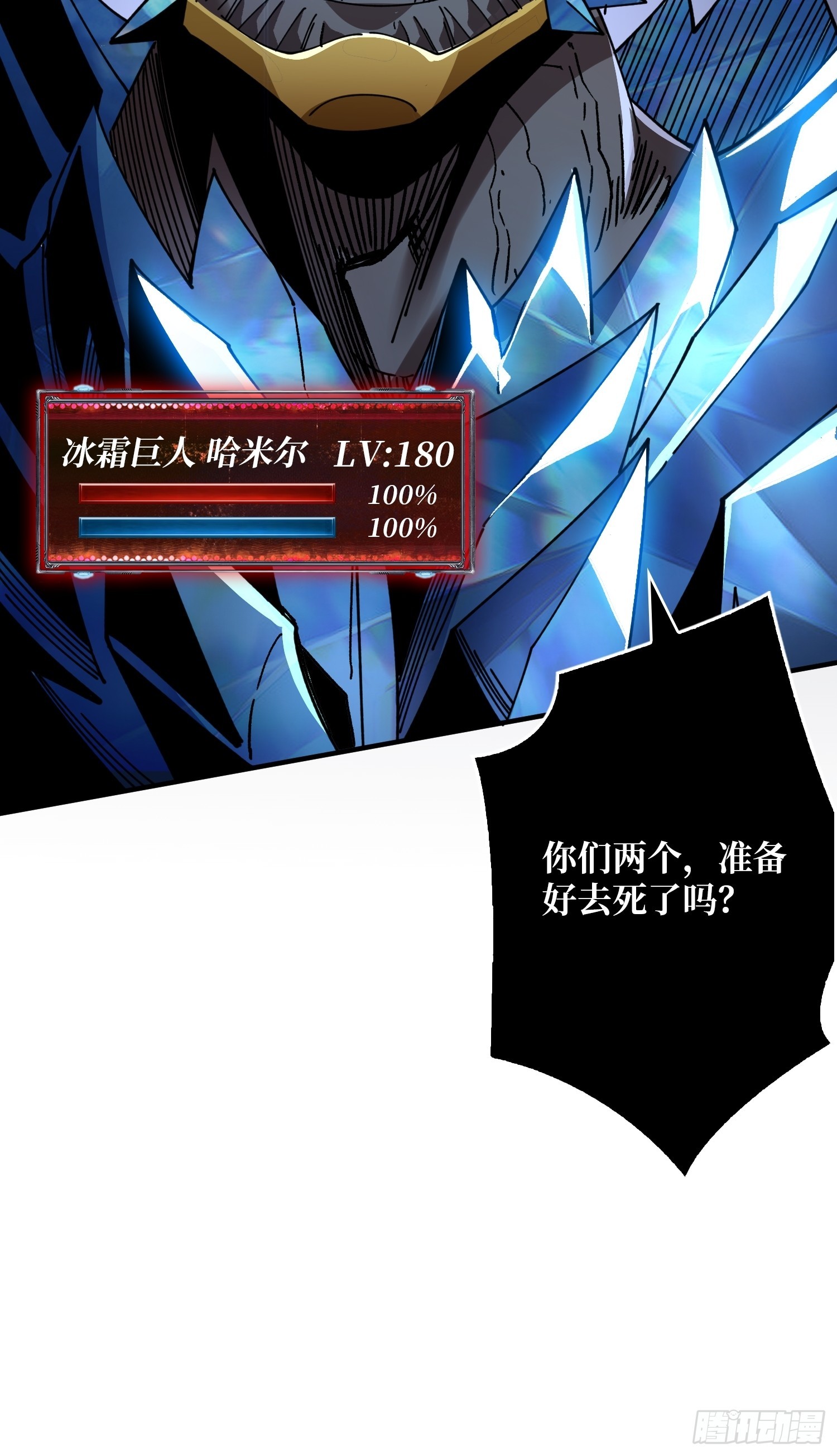 公开处刑65