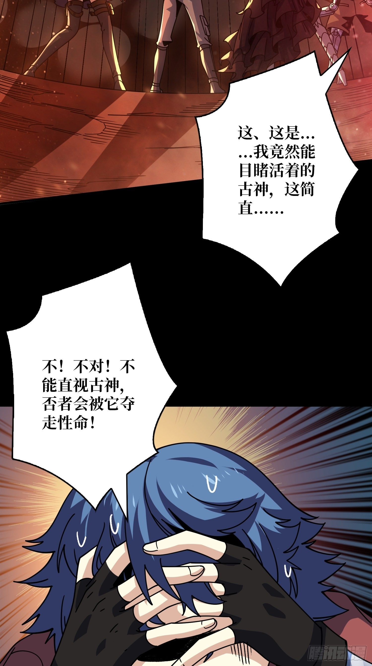 拉克恩的救场23