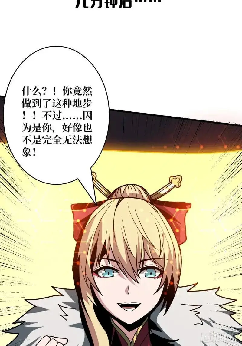 重现的古代科学54