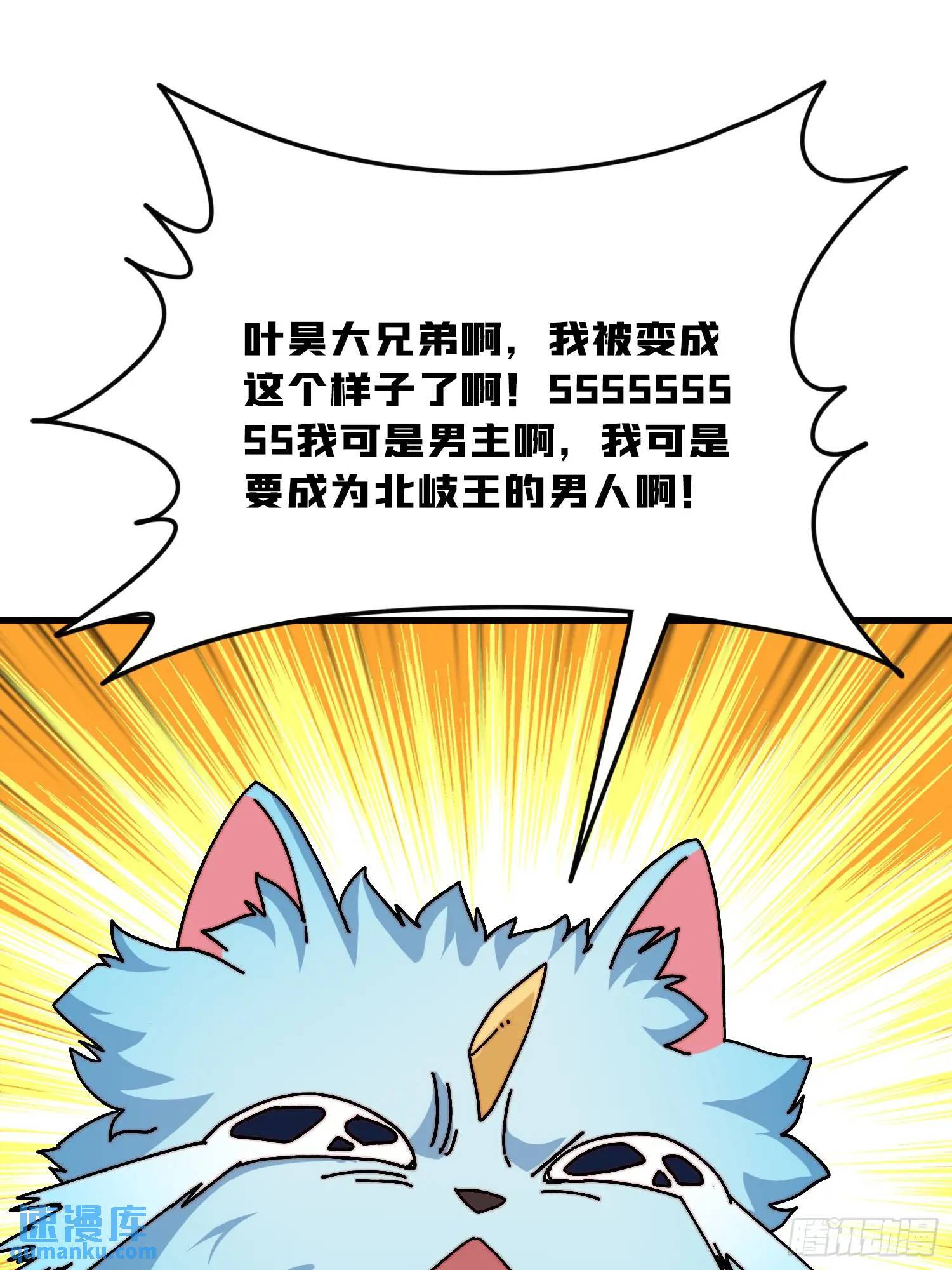 万兽之力62