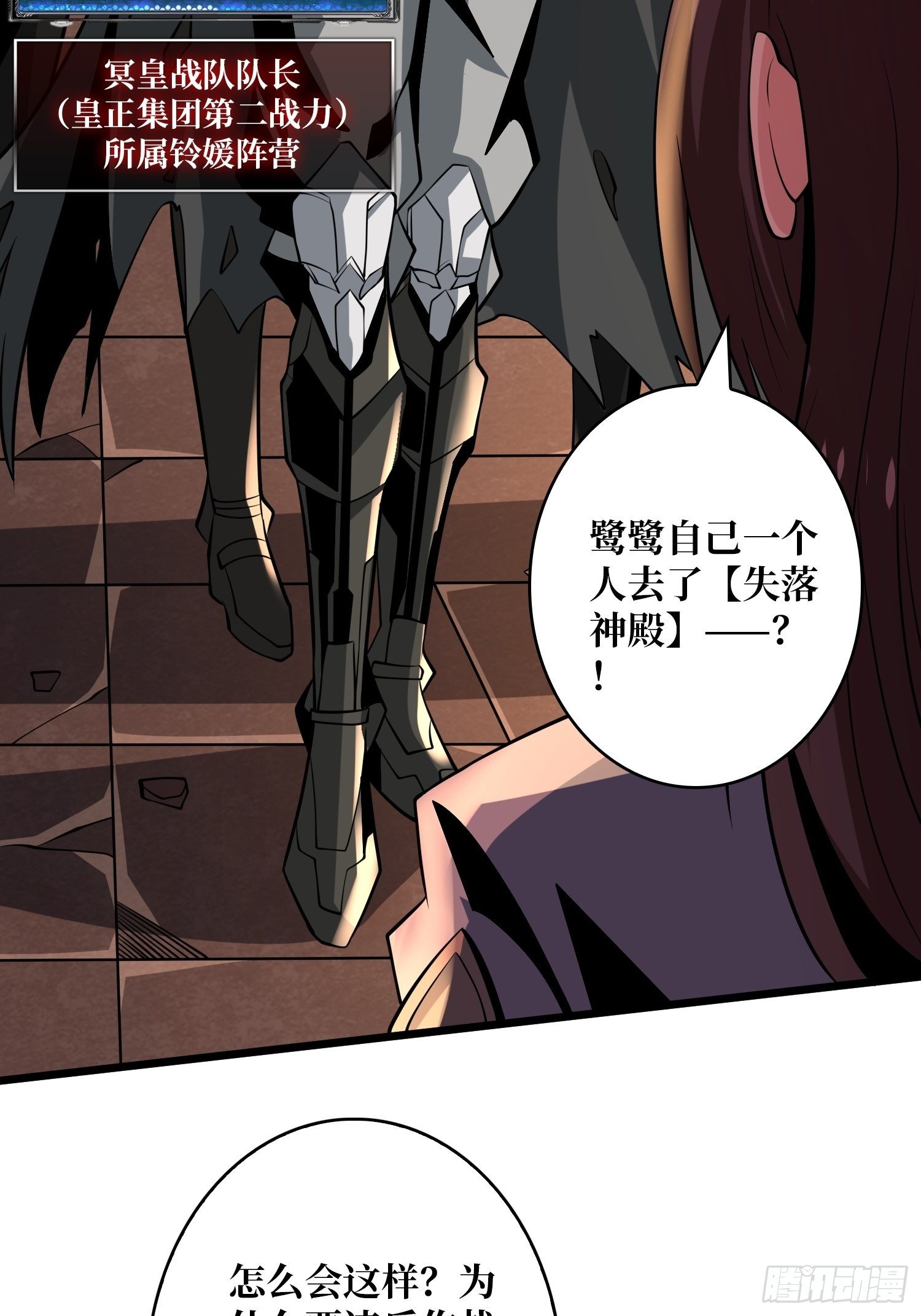 血色地狱7