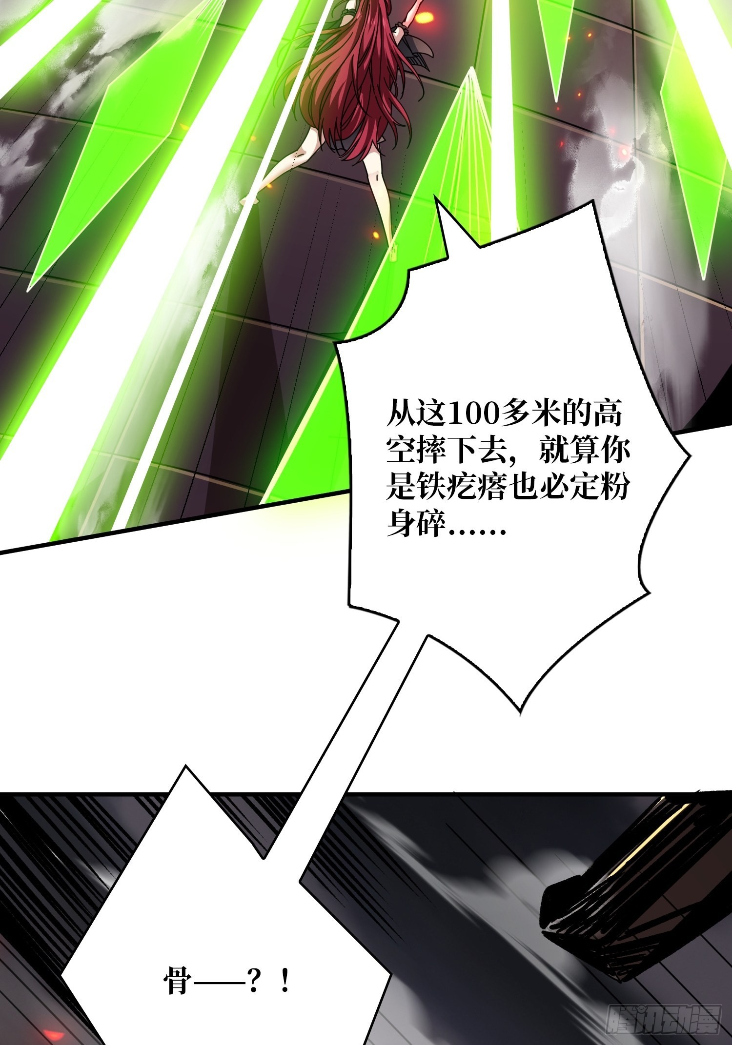秘密武器50