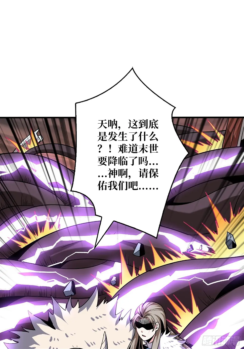 被污染的生命之树17