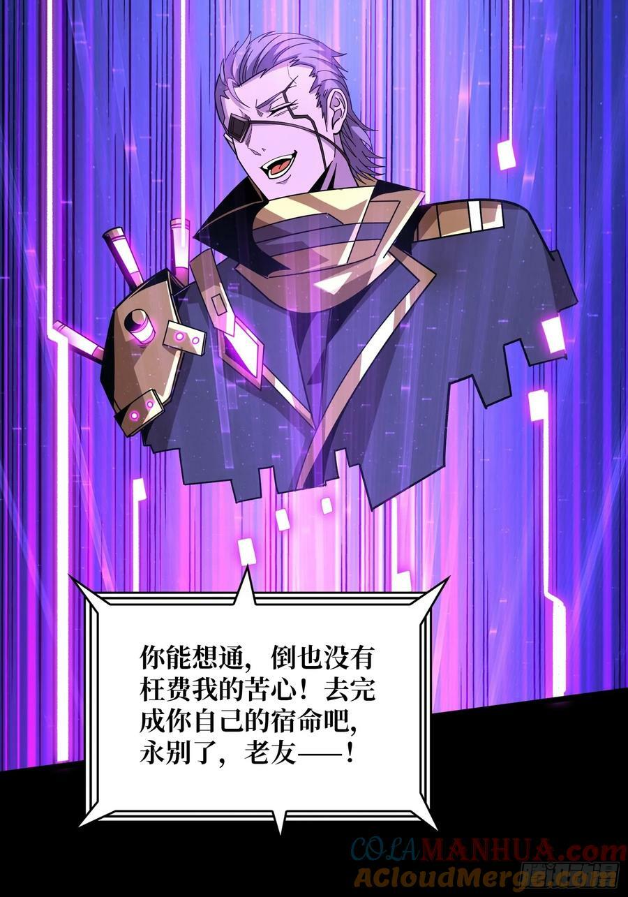 屠魔者终成魔？30