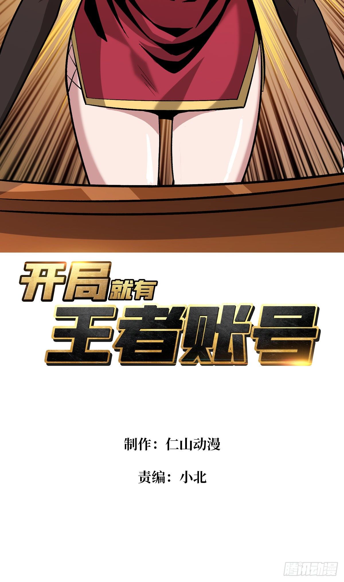 义无反顾的支持1
