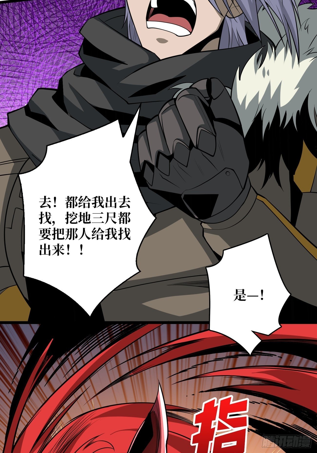 收割时刻10