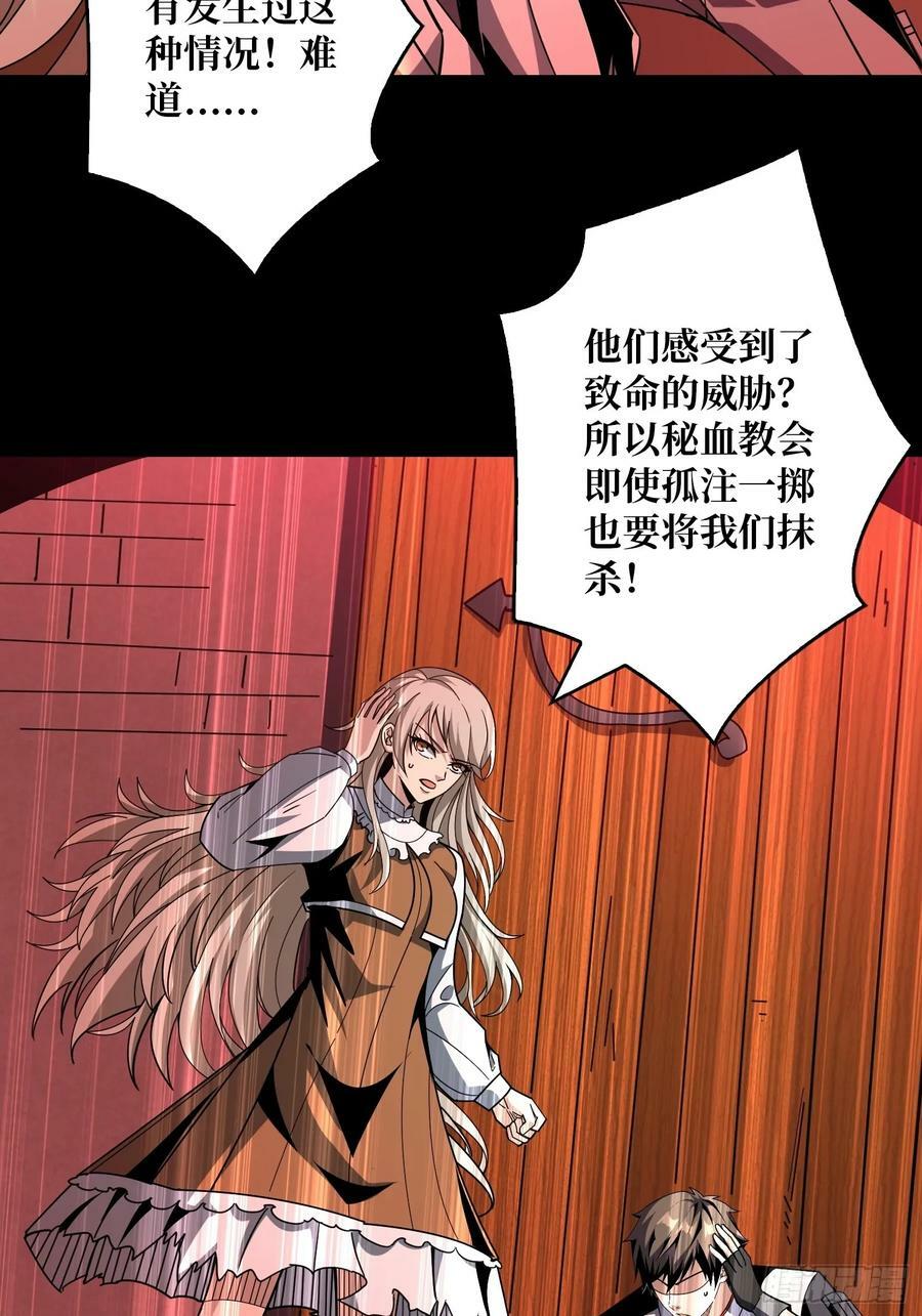 活死人的午夜4