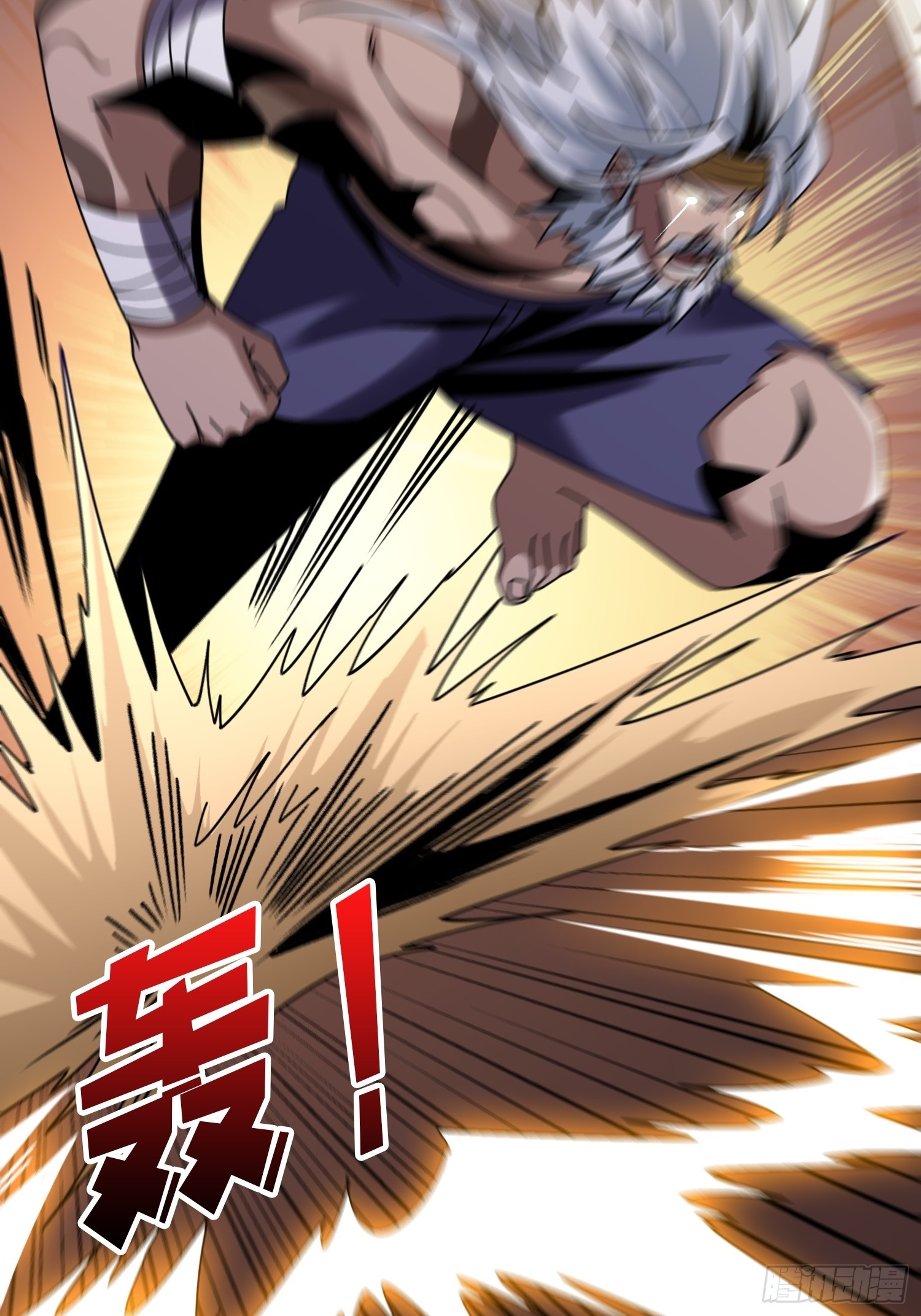 不灭之肉体10