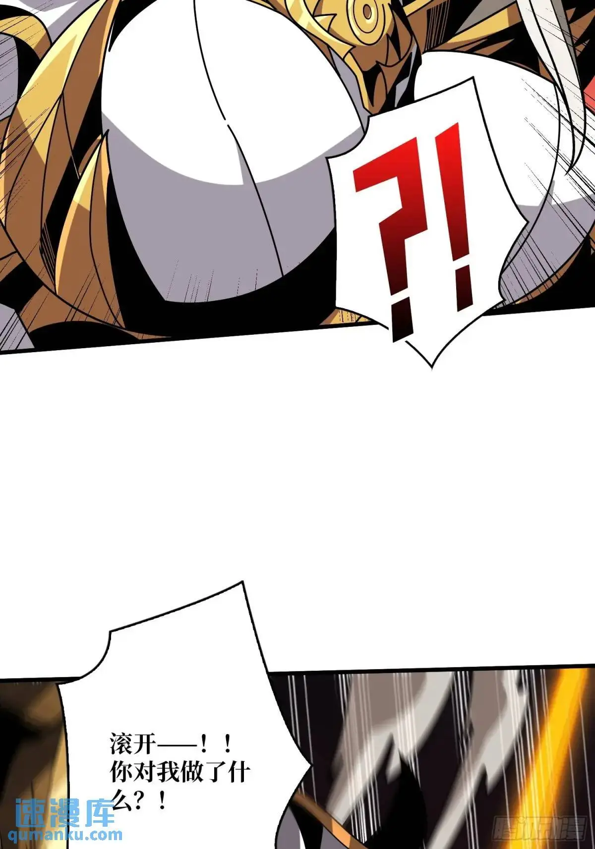 底蕴39