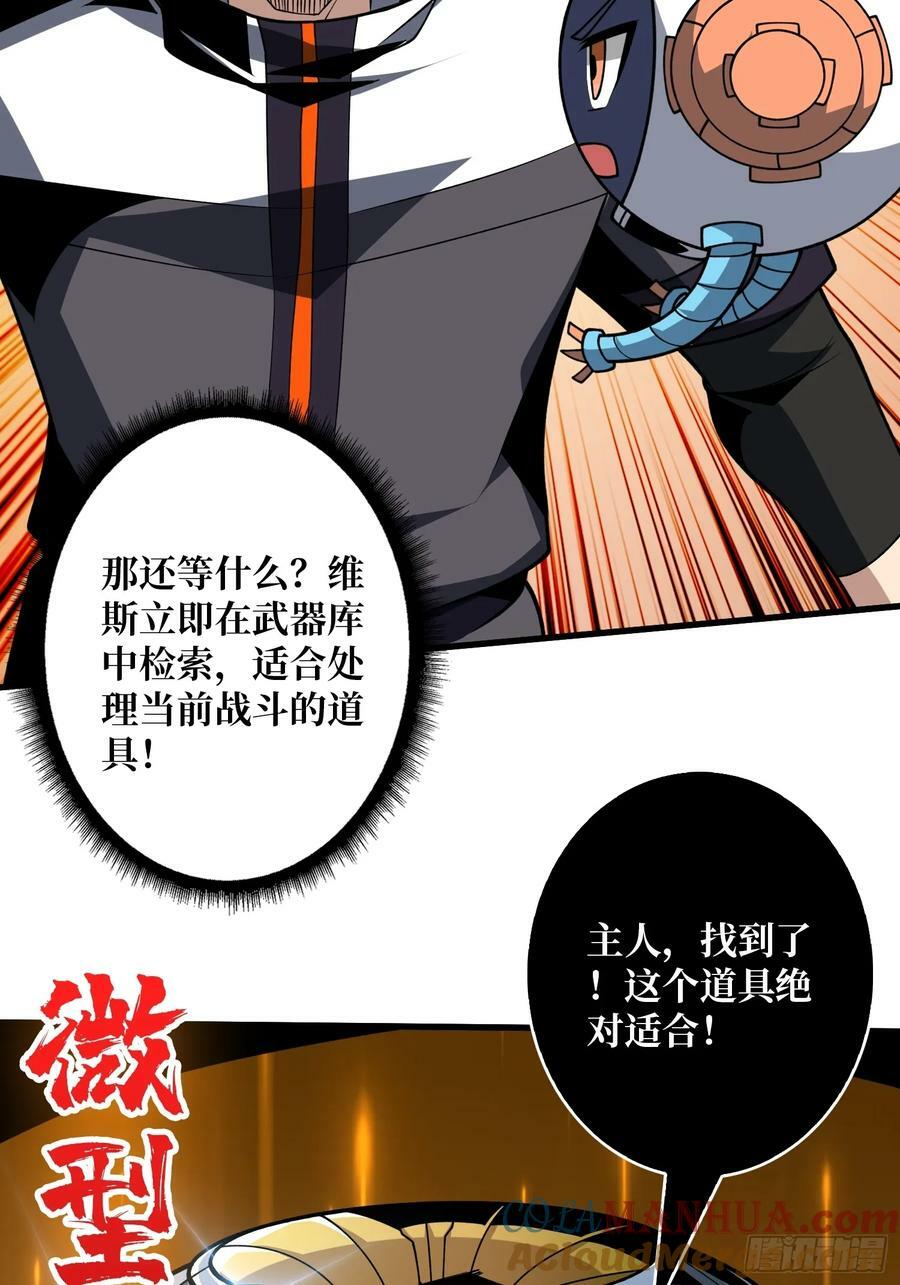 新BOSS诞生21