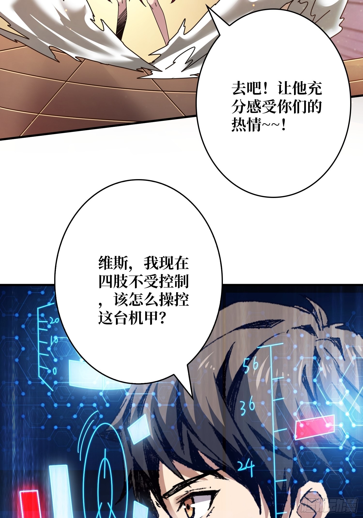 秘密武器10